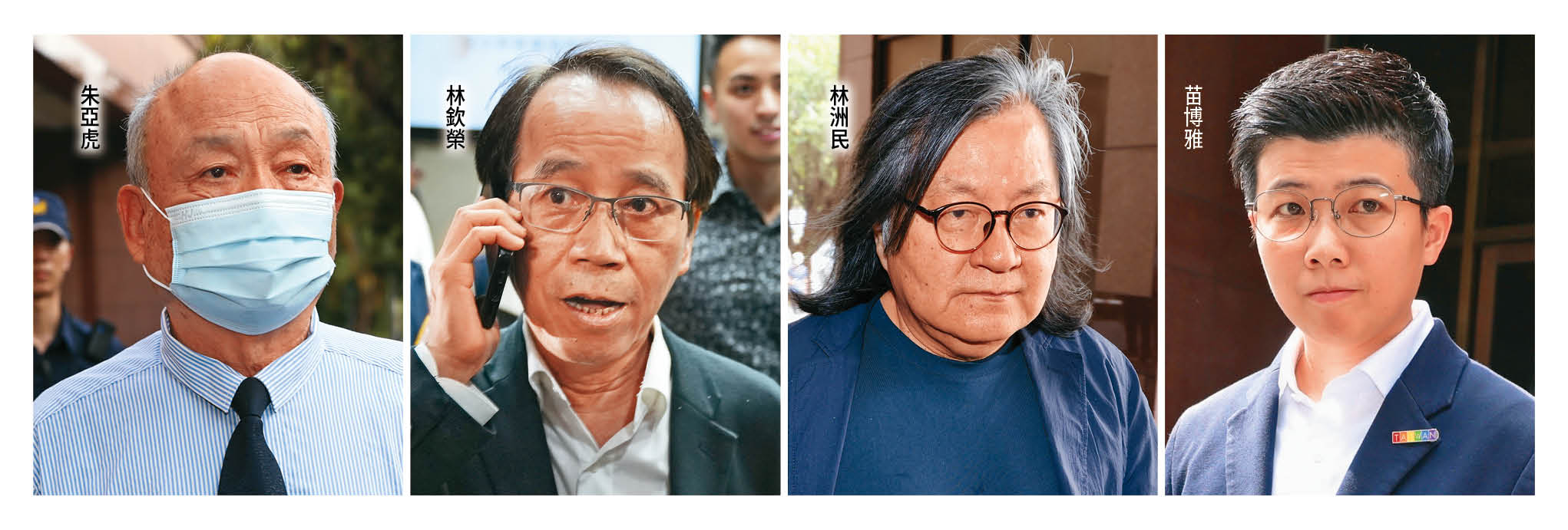 檢方認為,民眾黨及柯文哲臉書在證人朱亞虎、林欽榮、林洲民及苗博雅等人出庭前後透過網路發文攻擊證人,院方7月21日裁定續押柯文哲2個月。