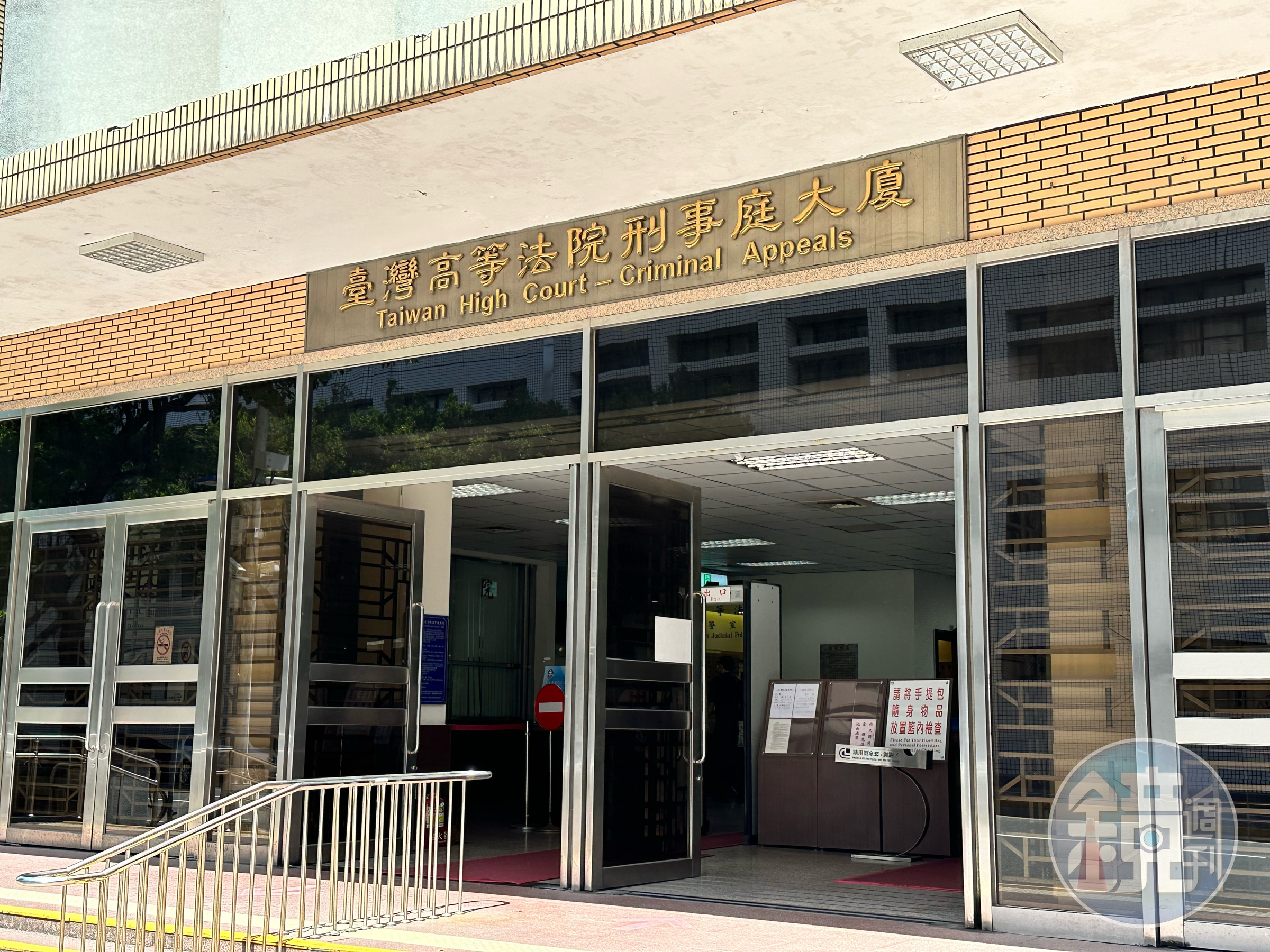高院審理警官鄭羽翔性侵男童案,依《兒童及少年性剝削防制條例》判8年9月。