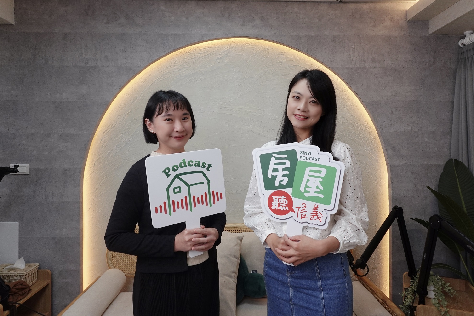 信義房屋Podcast節目《房屋聽信義》邀請信義房屋代書柯佩汶（右），深入解析全新上路的「房屋稅2.0」，並教民眾三步驟自檢稅單是否正確。（信義房屋提供）