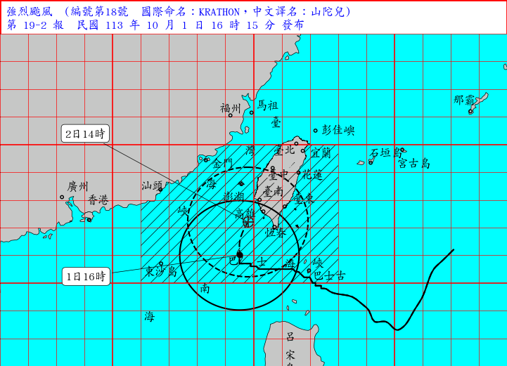 山陀兒最新移動路徑。（取自中央氣象署）