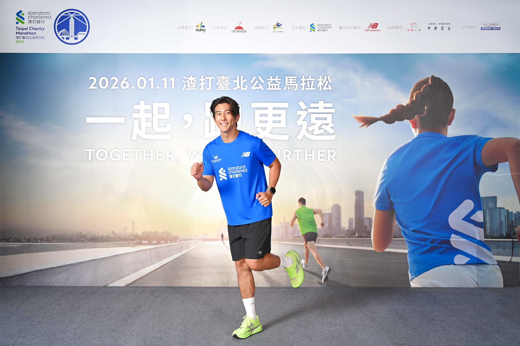 修杰楷出席馬拉松活動，展現健康模樣。（渣打台北馬拉松提供）