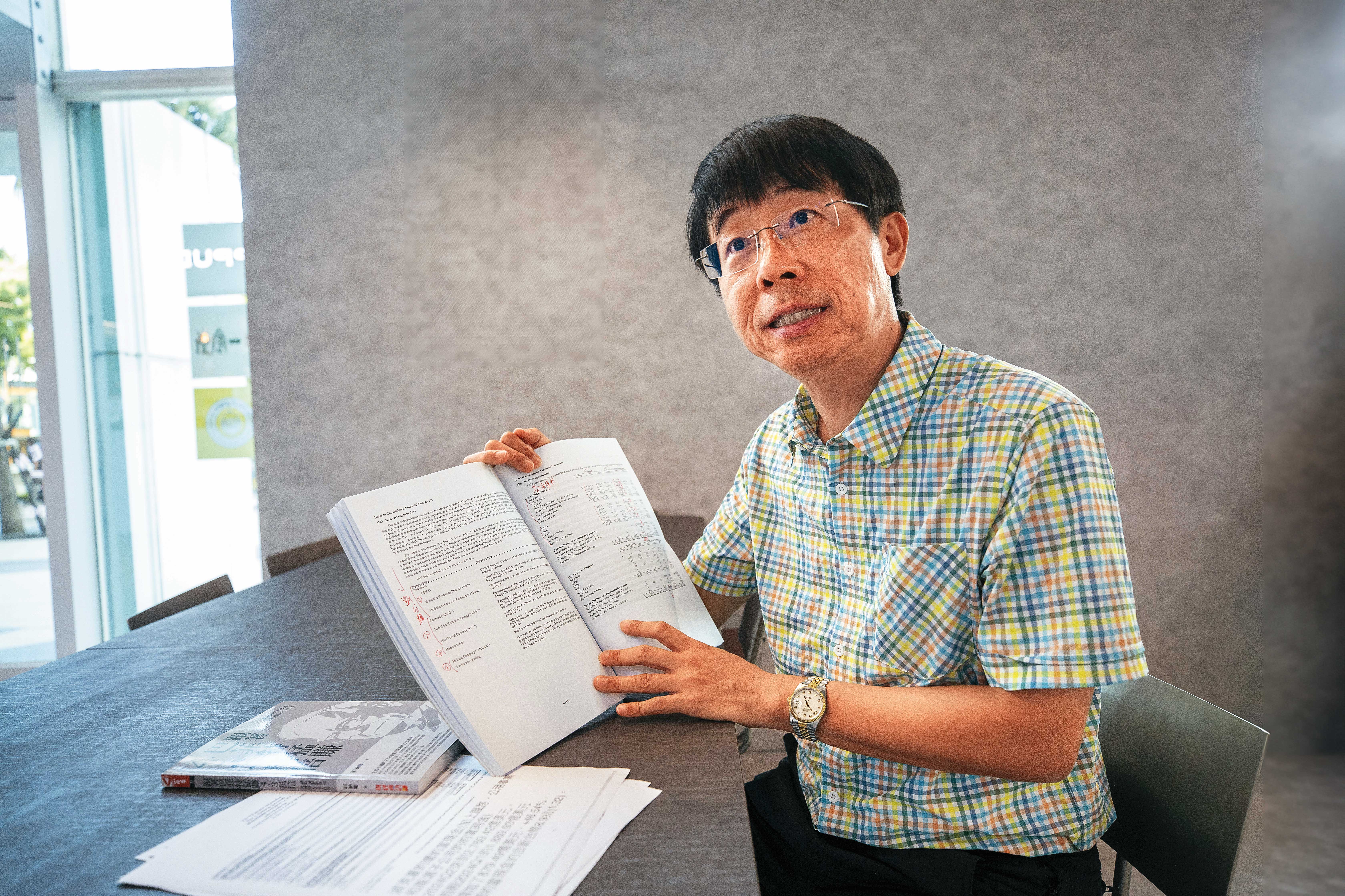 邱涵能熟讀波克夏公司財報，投資獨押波克夏，讓股神幫忙操盤。