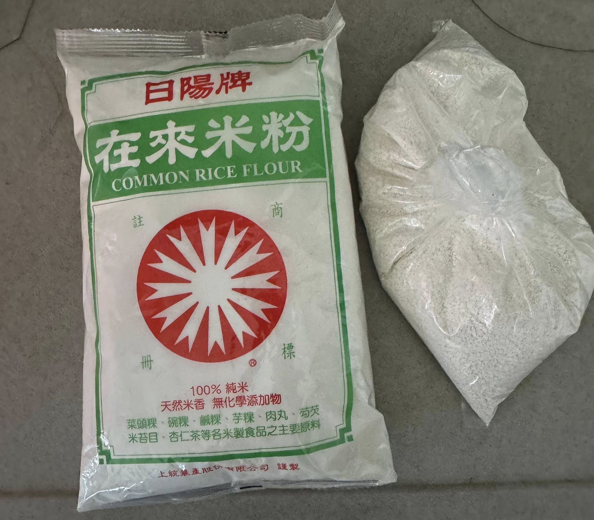 準備在來米粉和地瓜粉。