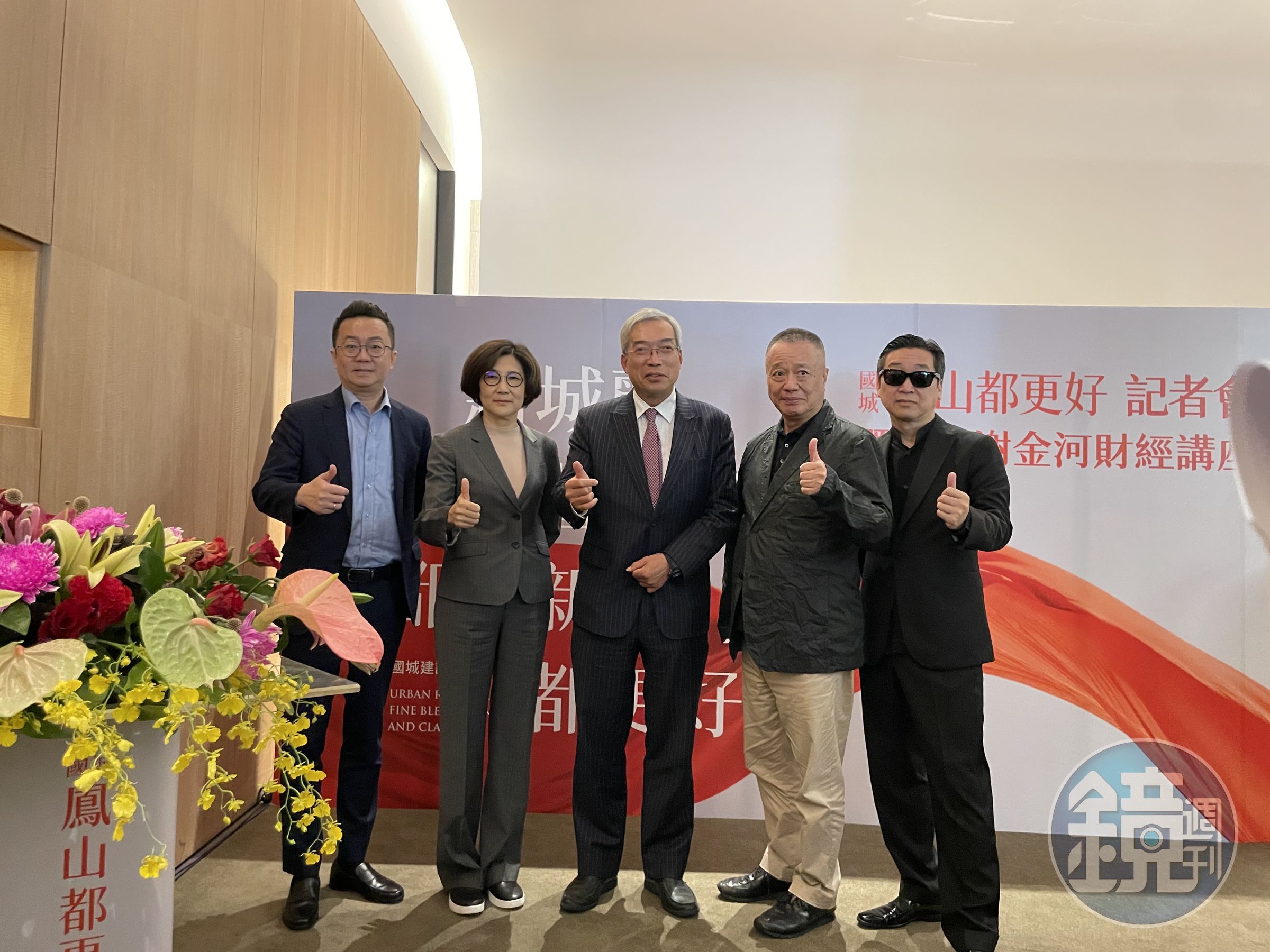 國城建設於今（27）日舉辦首次公辦都更記者會，其中包含了甲桂林廣告總經理陳衍豪（左）、國城建設副總許鳳仙副總（左二）、甲桂林廣告董事長張裕能（右二）、財信傳媒董事長謝金河（中）、台灣美學教父陳俊良（右）等，針對高雄港都實力的觀察與大南方的展望進行專業的講座。