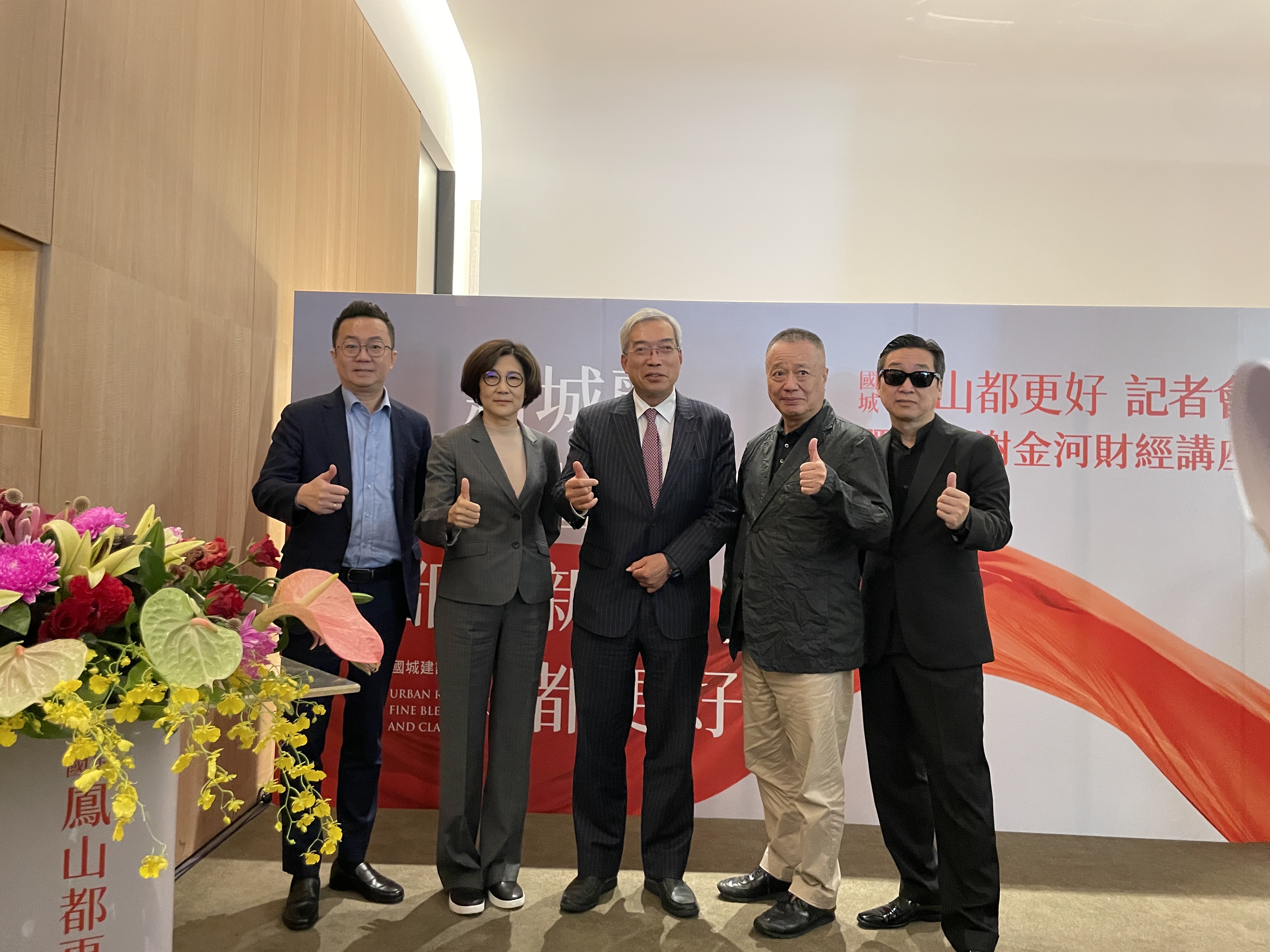 國城建設於今（27）日舉辦首次公辦都更記者會，其中包含了甲桂林廣告總經理陳衍豪（左）、國城建設副總許鳳仙副總（左二）、甲桂林廣告董事長張裕能（右二）、財信傳媒董事長謝金河（中）、台灣美學教父陳俊良（右）等，針對高雄港都實力的觀察與大南方的展望進行專業的講座。