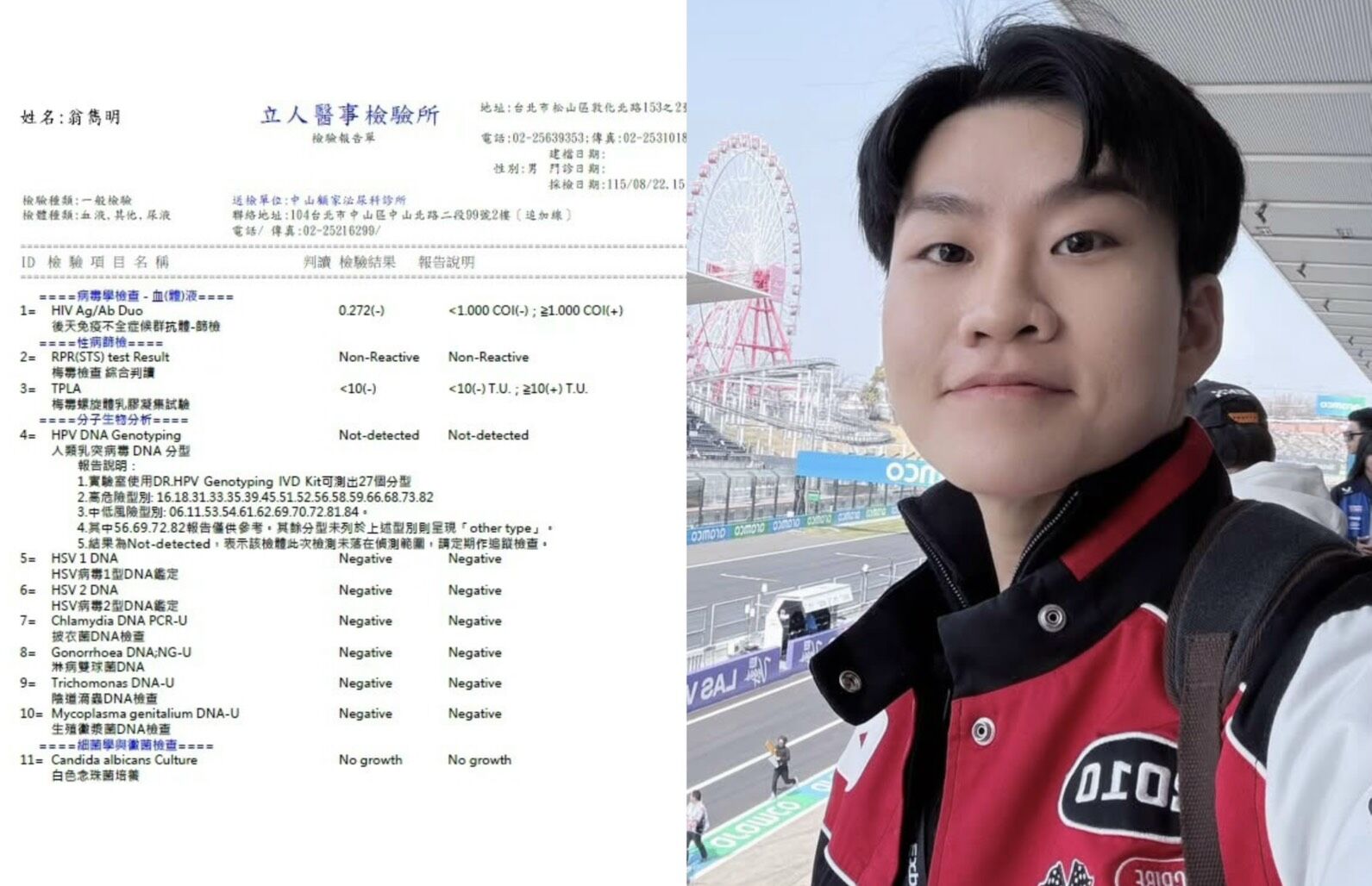 Joeman曬出陰性報告自清。（圖／翻攝IG）