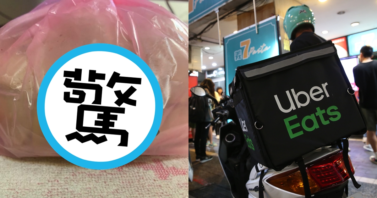網友在Ubereats點鹽水雞，送來的餐點上寫的3字讓他誤以為是「死亡宣言」。（左圖翻攝自PTT；右為Ubereats示意圖，本刊資料照）
