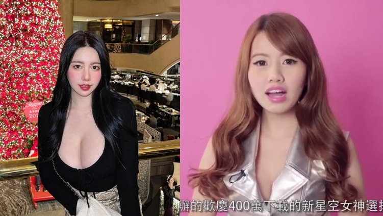 夏筠婷被網友挖出過往選秀影片,質疑她前後長相變化很大。(翻攝IG@vv-horz、YT頻道Garena MobileGame)