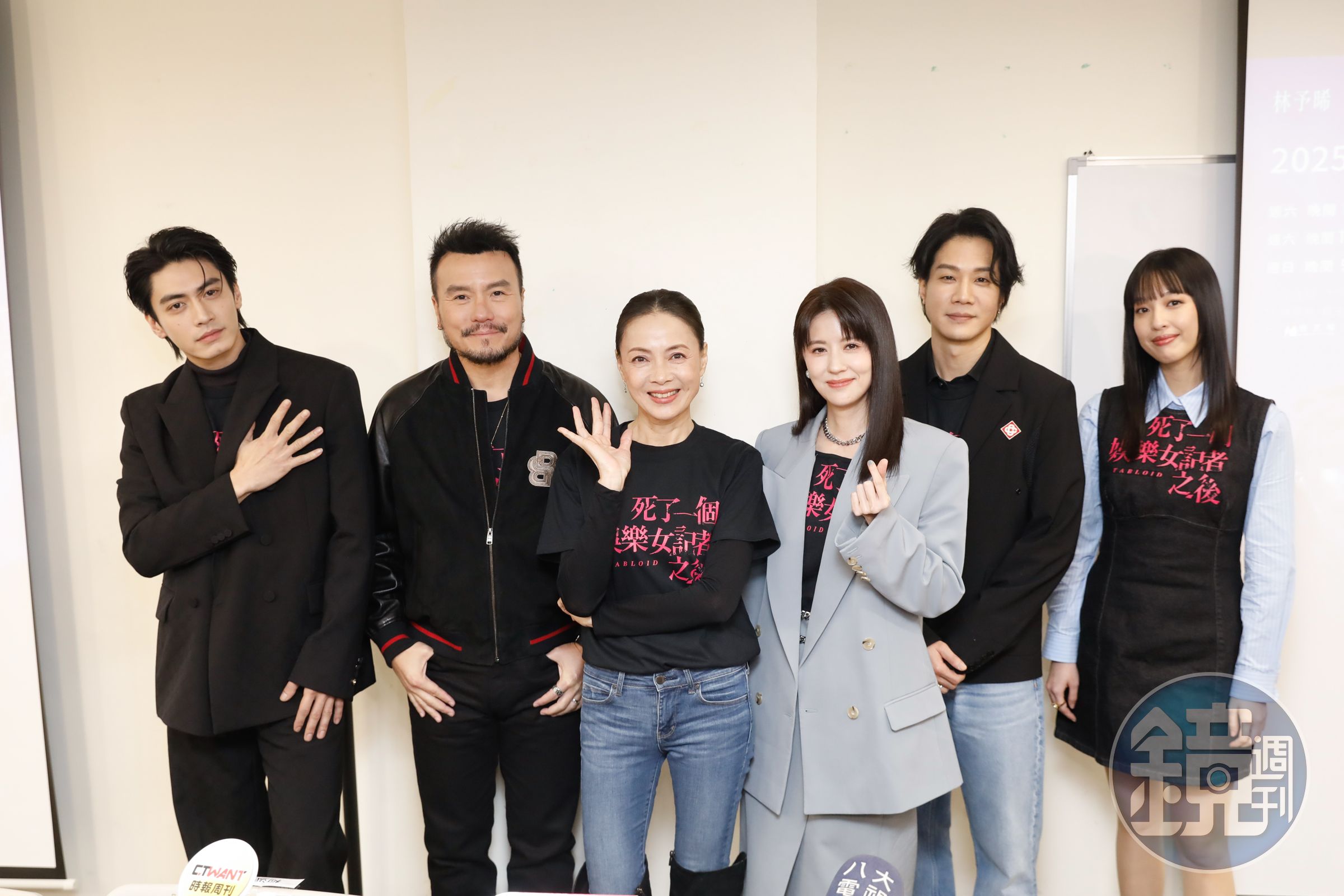 《死了一個娛樂女記者之後》即將於2月8日起週更兩集。