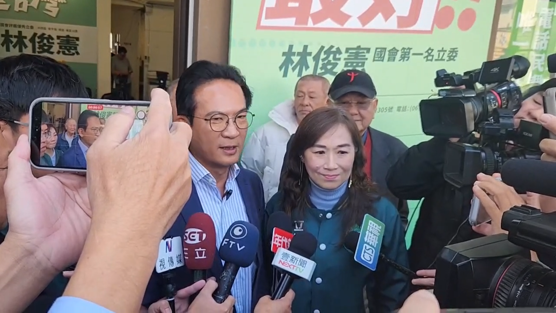 立委林俊憲面對台南市長黨內初選落敗，表示會全力支持陳亭妃參選，與所有黨內同志站在一起。（翻攝畫面）