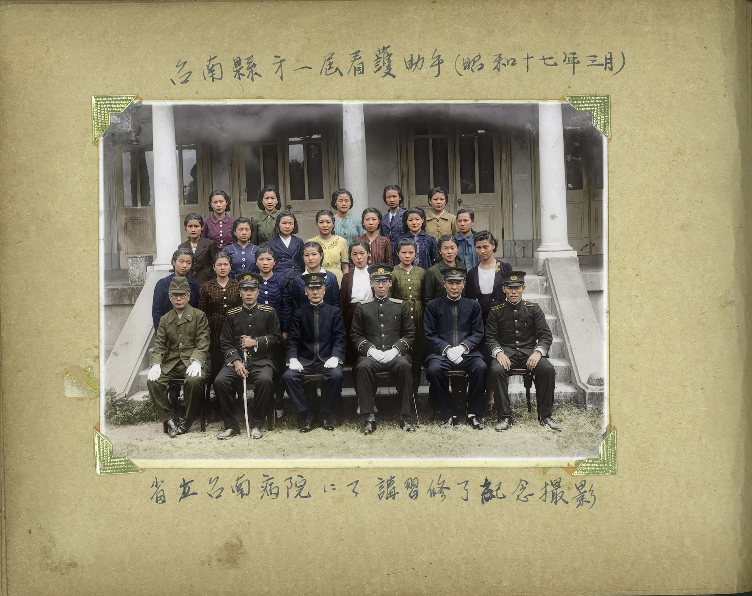 李遷嬌(後起第二排右二)在1942年的台南看護助手講習修業照。(放假影像提供)