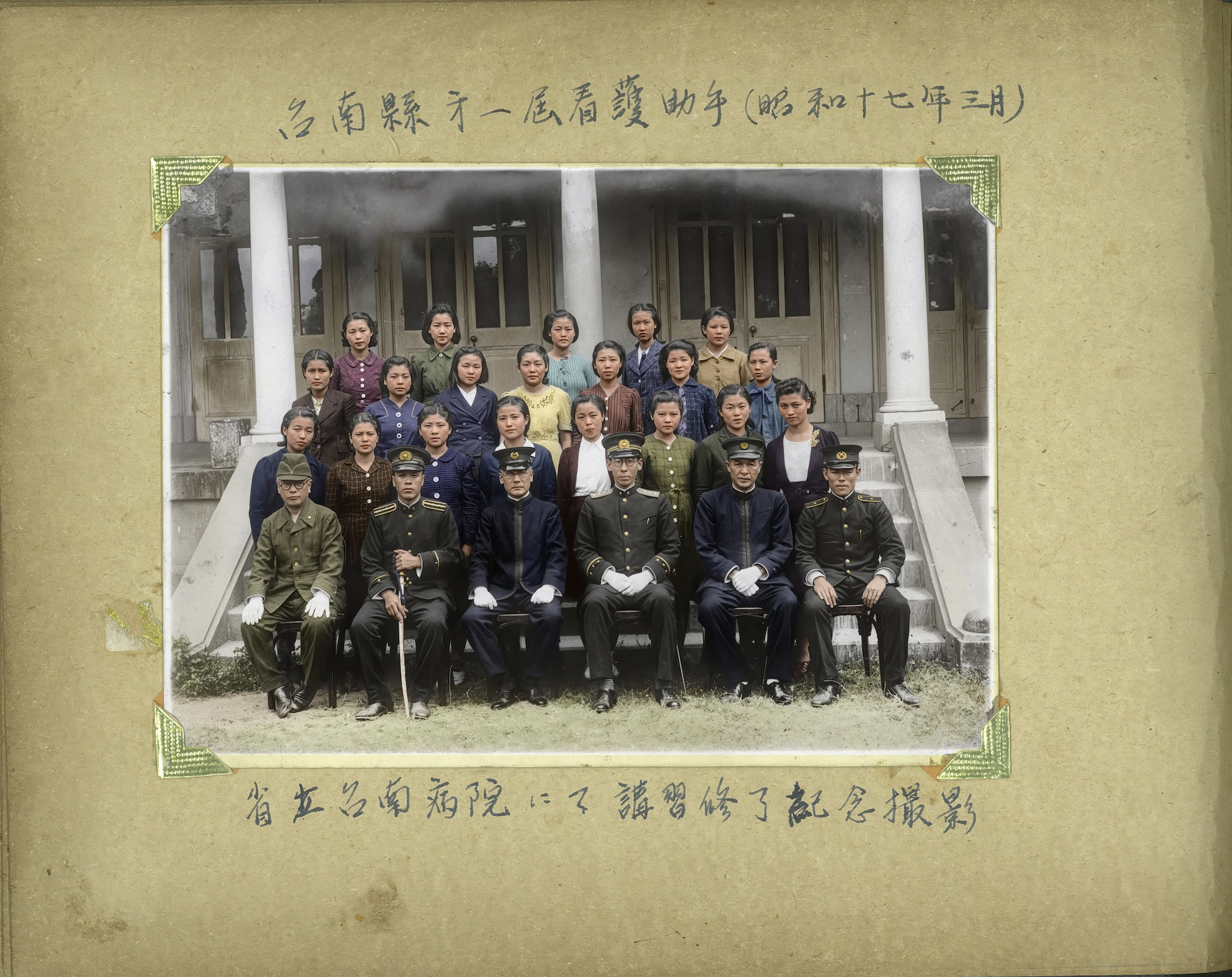 李遷嬌(後起第二排右二)在1942年的台南看護助手講習修業照。(放假影像提供)