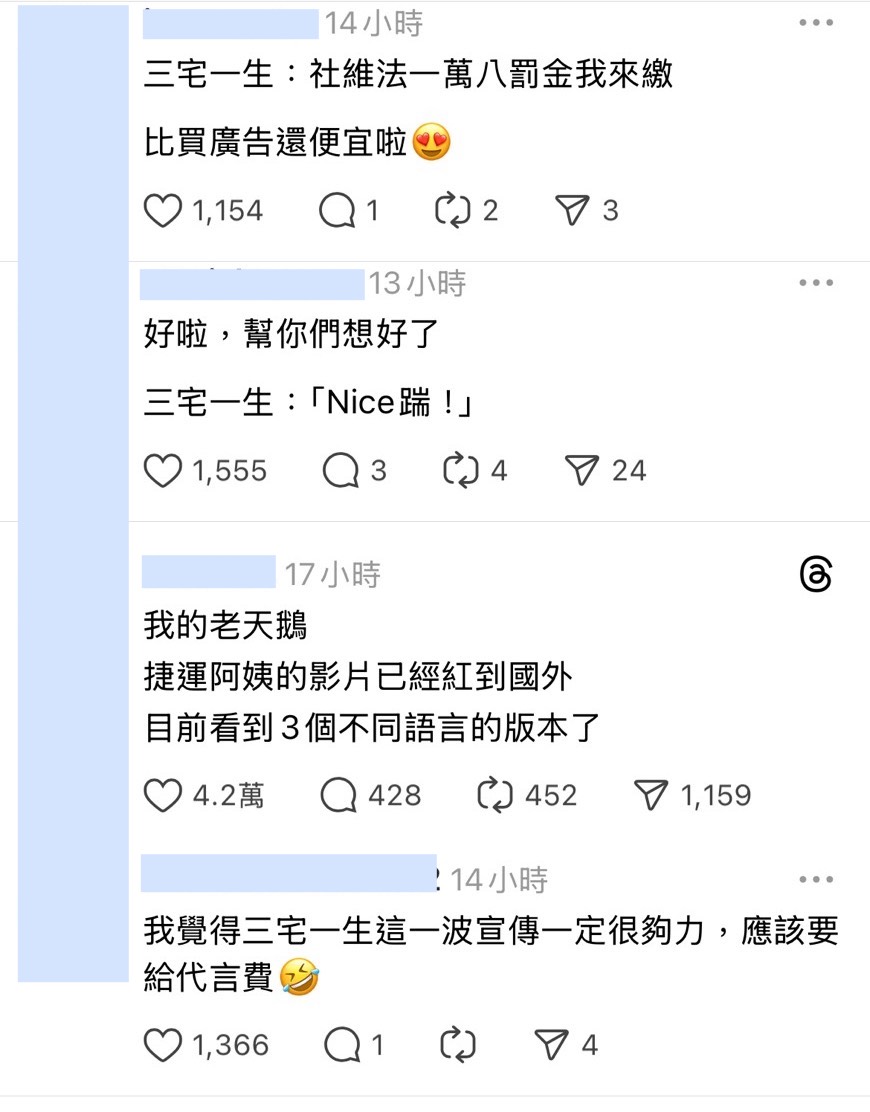 男子手中的三宅一生紙袋，在網路上掀起討論。（翻攝Threads）
