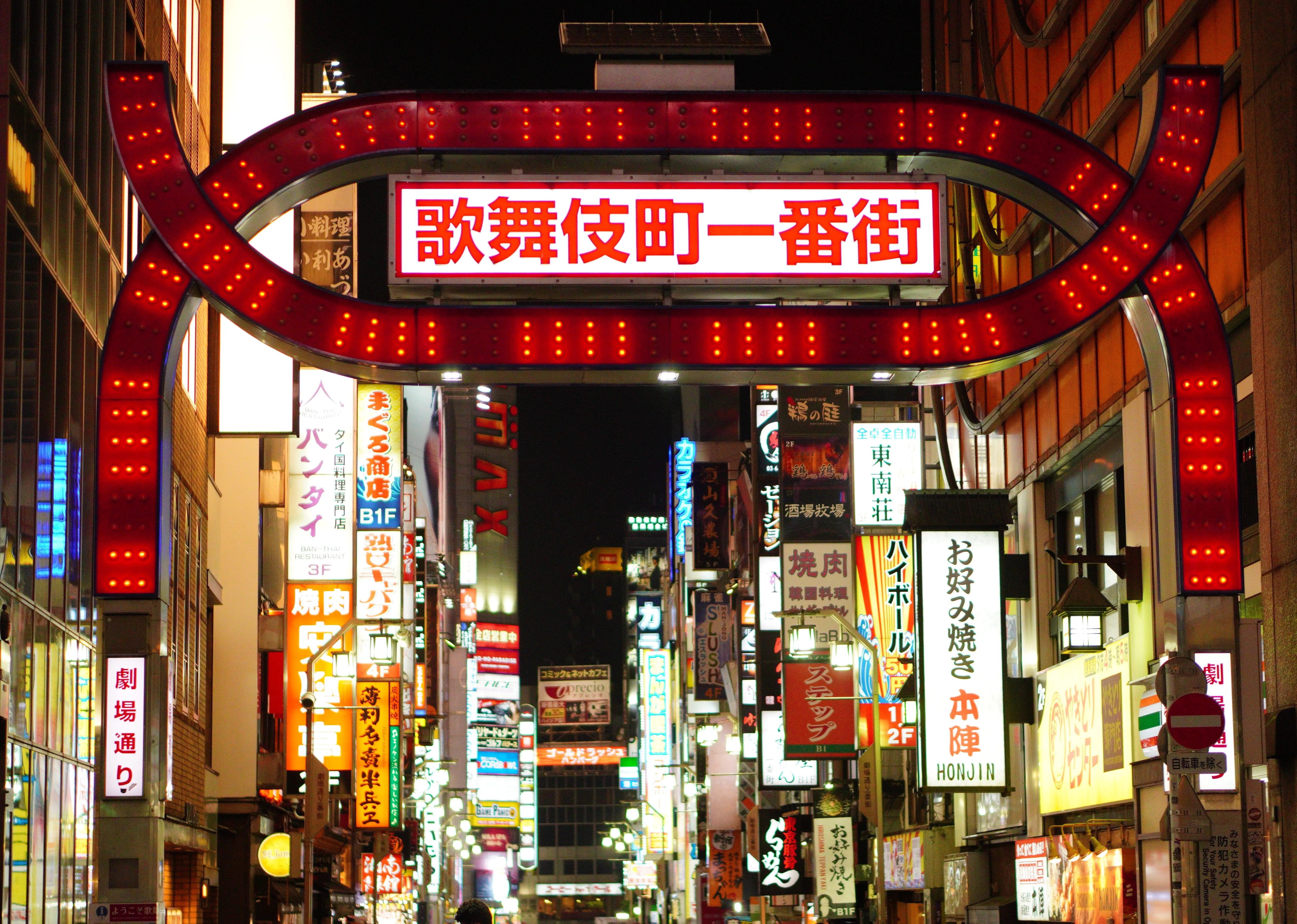 高級泡泡浴與部分風俗業者也開始調整價格，部分熱門店鋪甚至出現單次服務上漲數千日圓的情況。示意圖（pexels提供）