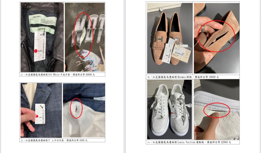 店家被破壞的商品，業者損失慘重。（警方提供）