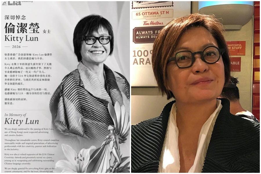 香港廣告創意界的傳奇人物的倫潔瑩(Kitty Lun)驚傳逝世,享壽71歲。(翻攝自倫潔瑩臉書、X)