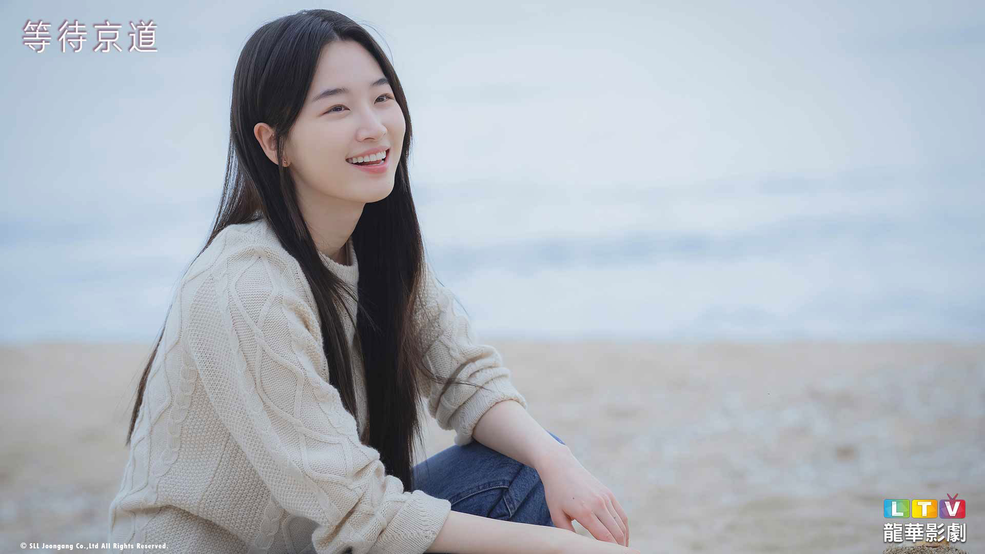 元志安首次擔任戲劇女主角,與大前輩朴敘俊搭檔演出,在服裝、髮型與妝容細節上投入大量心思。(龍華影劇台提供)