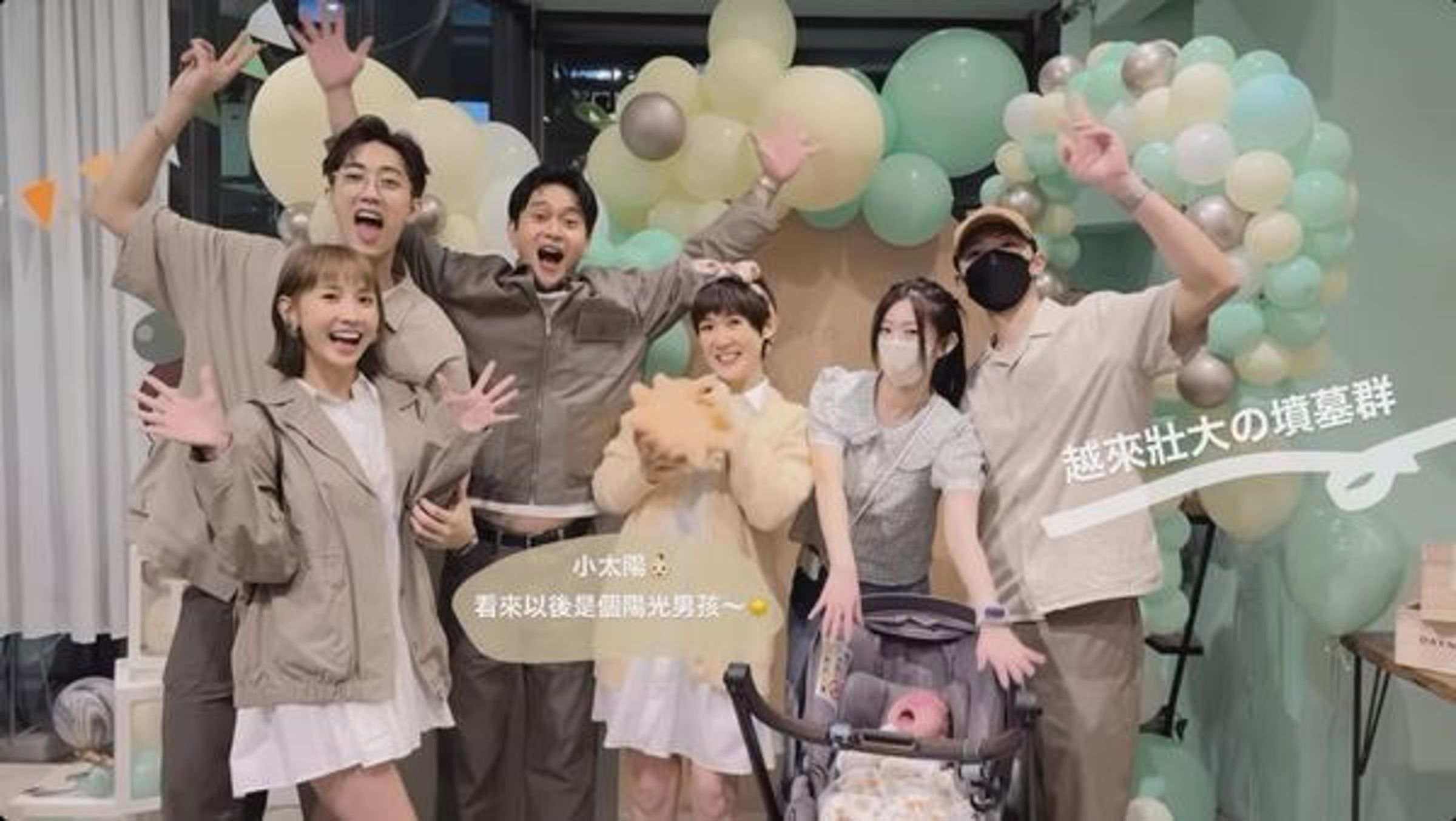 孫可芳(右三)、劉冠廷(左三)邀好友參加性別趴。(翻攝自meigo.c IG)