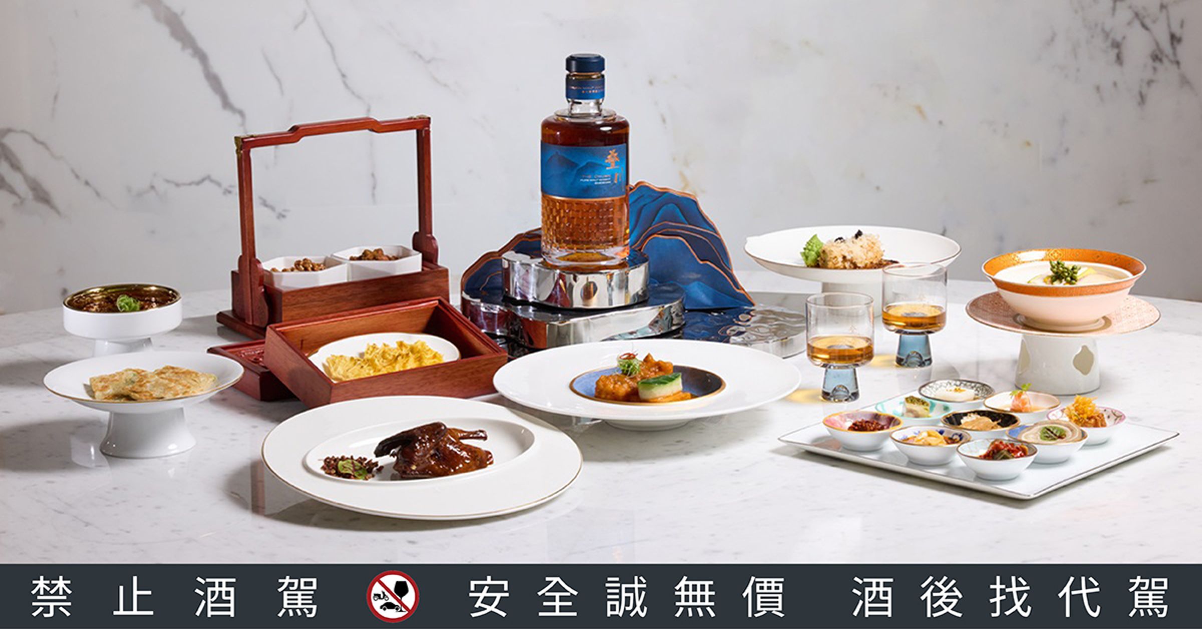 馥郁醇厚疊川威士忌佐搭川雅的奢華品鑑饗宴,預埋了起伏、轉折與留白,宛如臨摹張大千的《峨嵋三頂》潑墨餐席間。