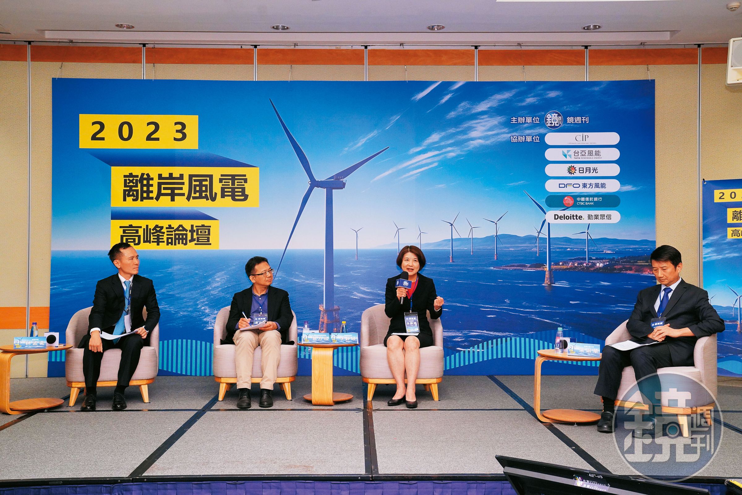 業者認為政府應正視風場融資問題並建立機制。右起陽明交大教授葉銀華、中國信託銀行副總李靜婷、國發會產發處長詹方冠、勤業眾信合夥律師林孟衞。