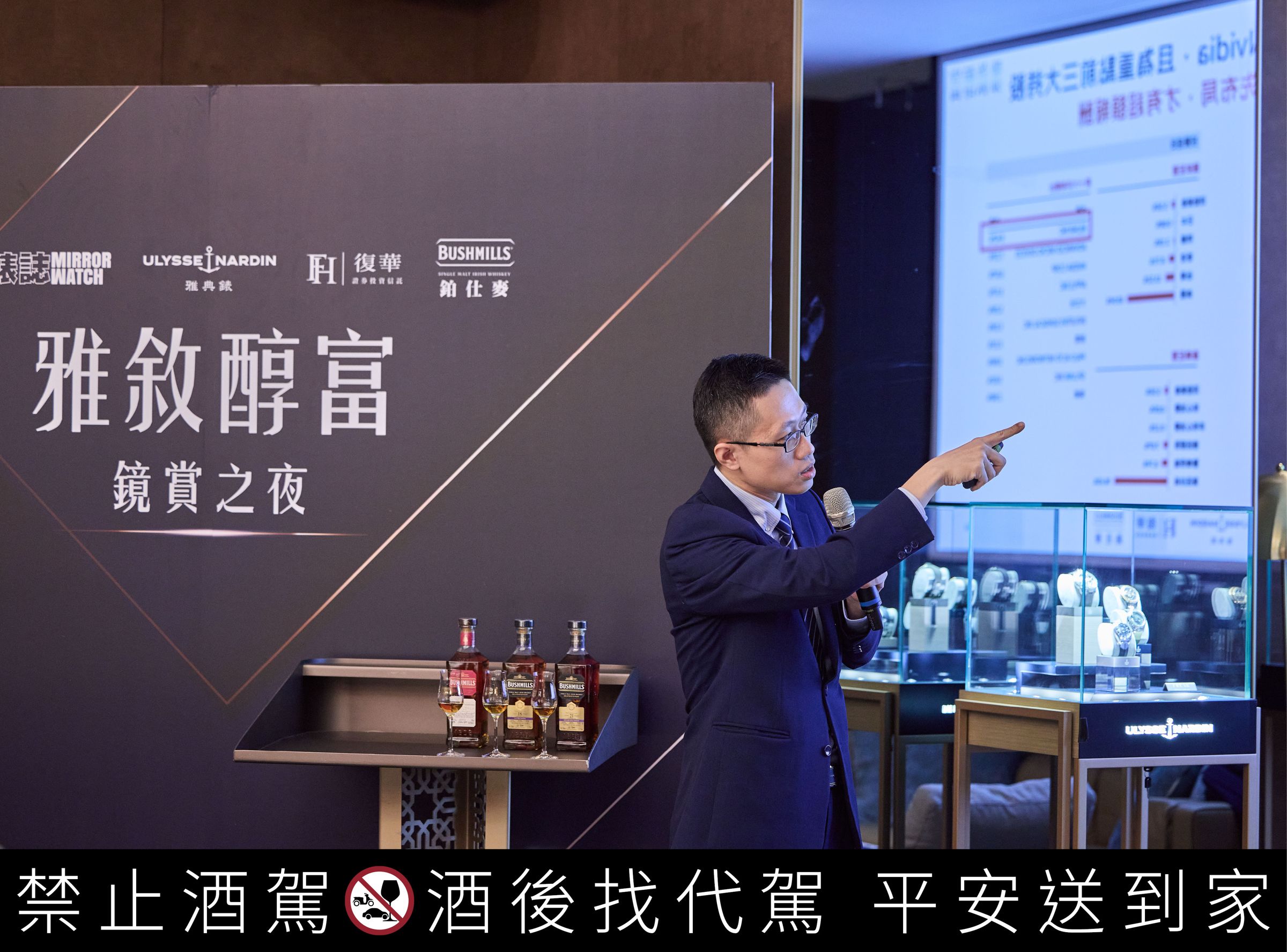 復華投信投資理財處業務副總晟立老師以「時間複利」為題,與貴賓分享穩健的退休理財哲學。他強調在正確趨勢中持之以恆的重要性。