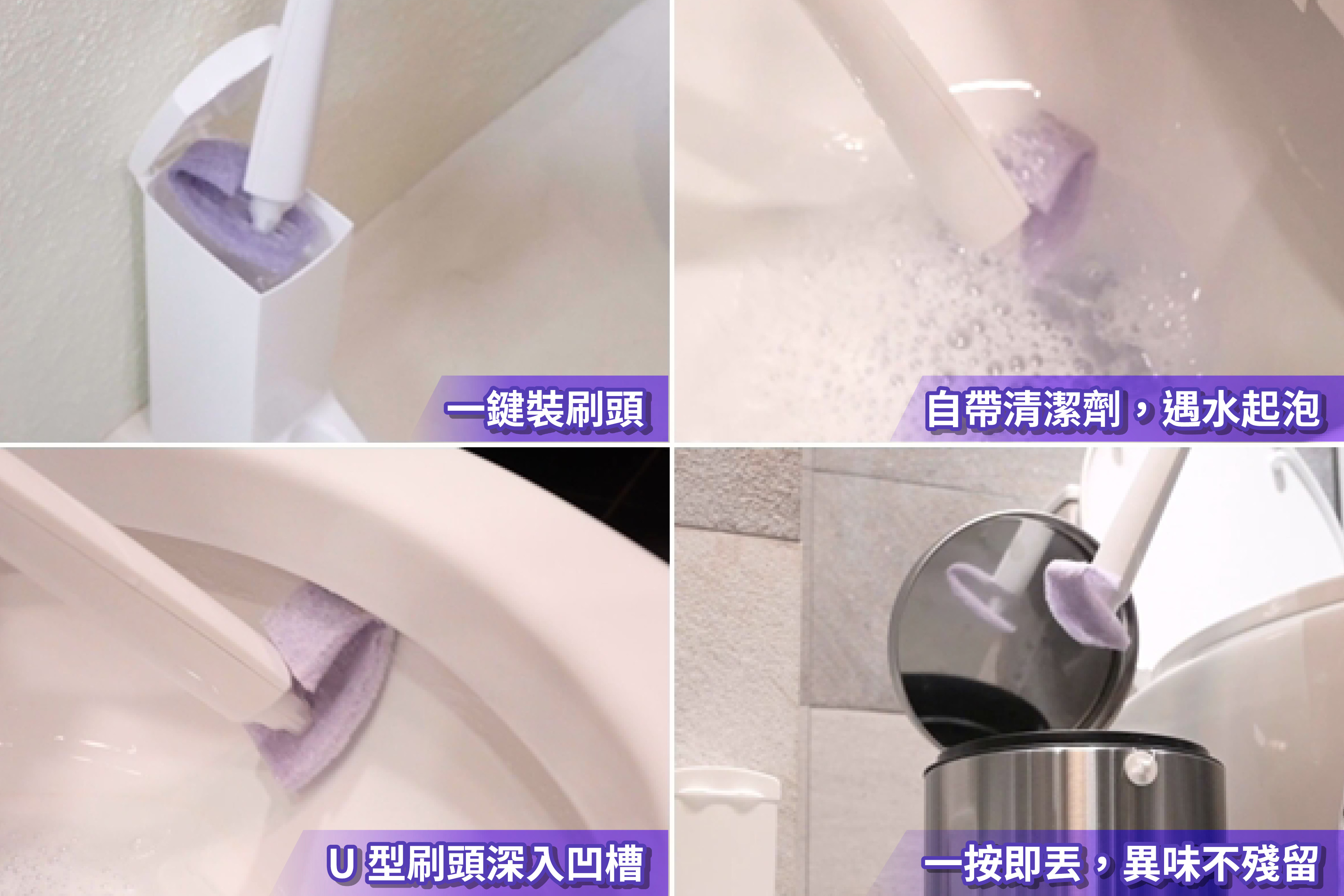 蘇先生分享，用完即丟的替換式設計，讓清潔後的收納更乾淨俐落，不再滴滴答答。