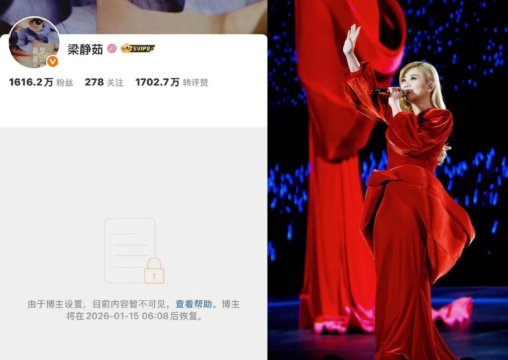 歌手梁靜茹的經典情歌〈可惜不是你〉挑動中國敏感神經。（翻攝畫面、梁靜茹IG）