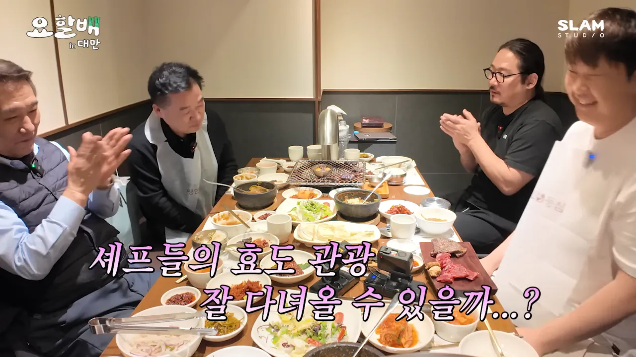 《做料理的爺爺們》台灣篇由侯德竹、朴孝男、金度潤和尹男老四人一起遊台灣。（網路圖片）