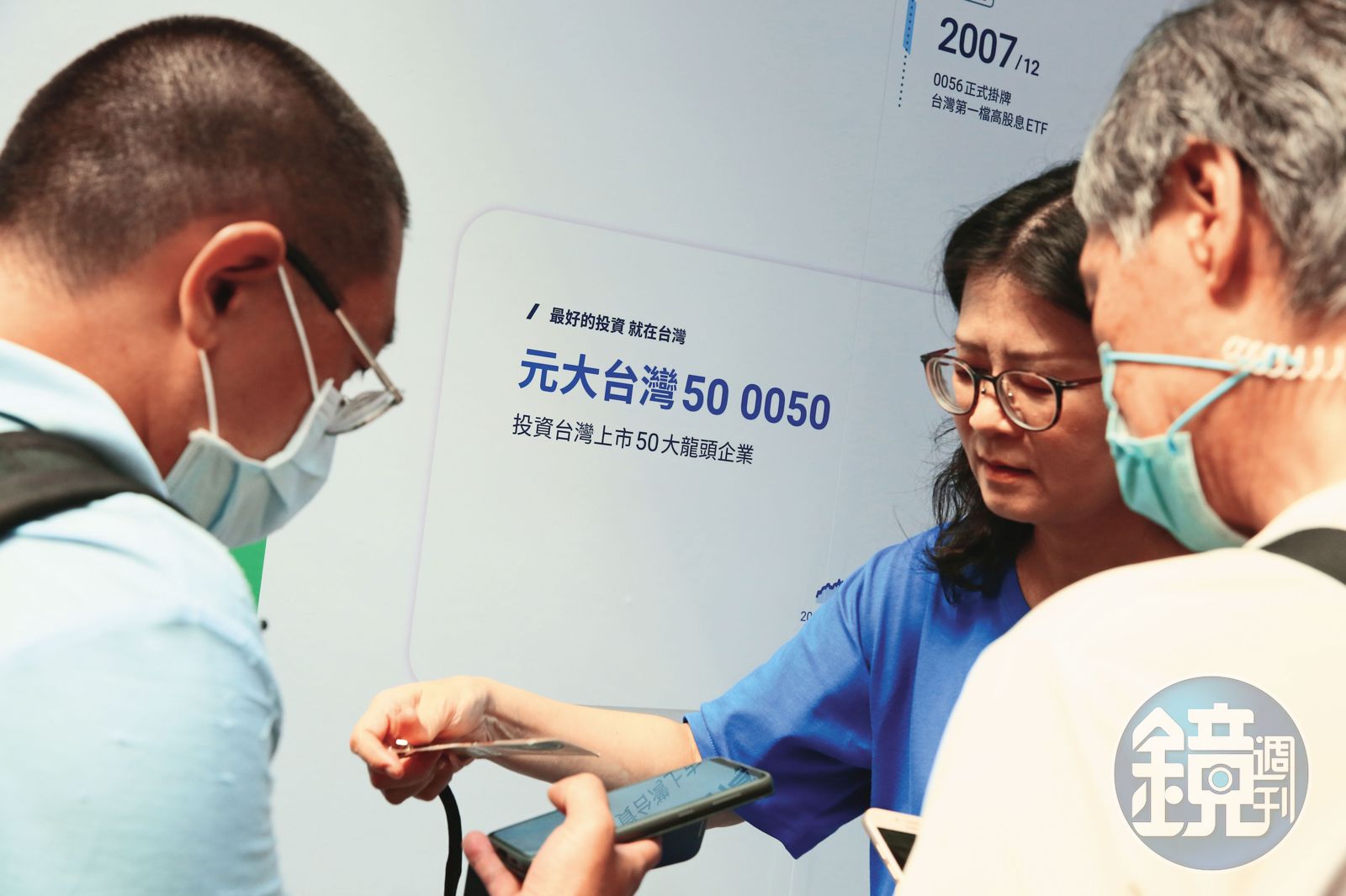 選擇0050不配息連結基金,複利滾存能放大報酬率。
