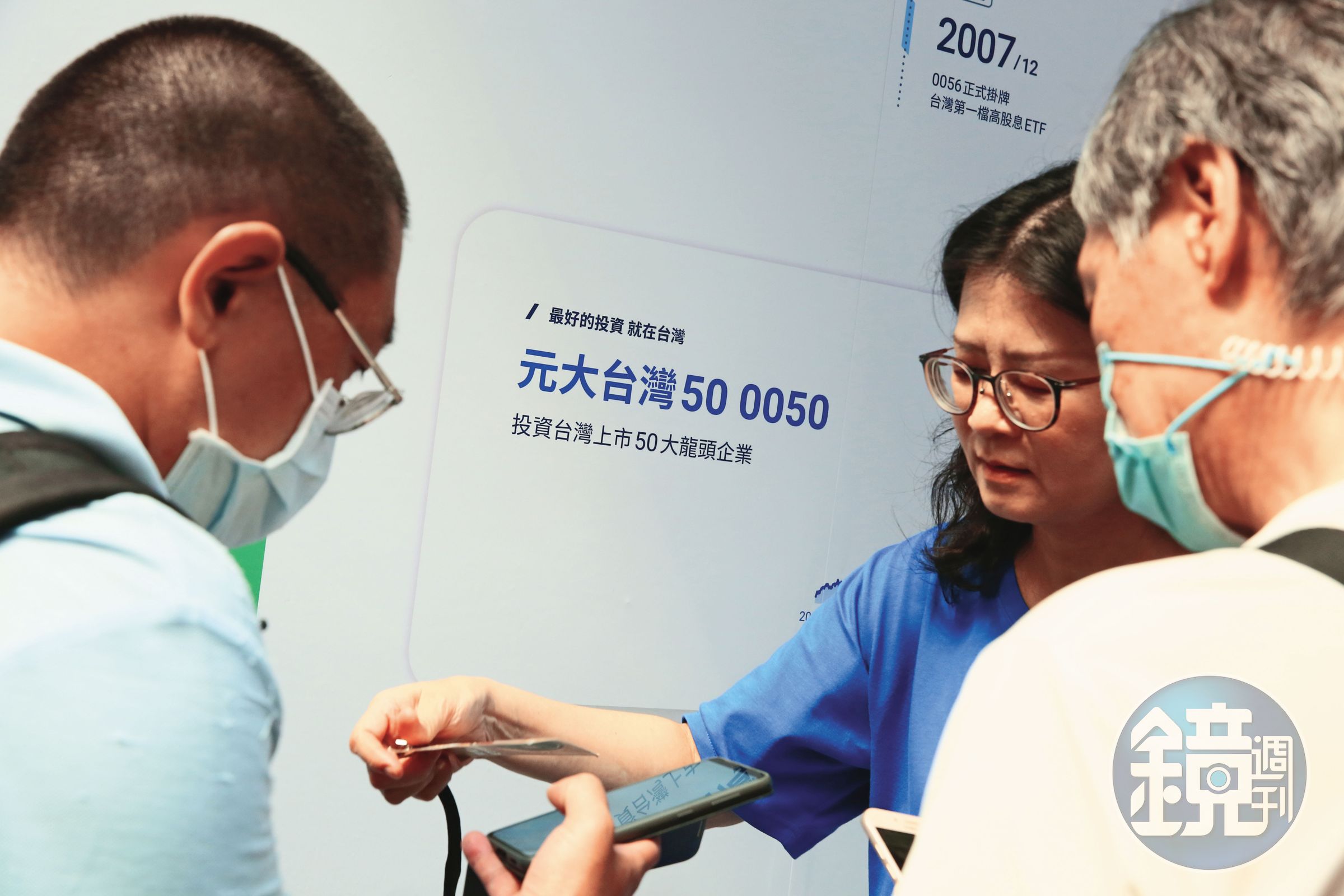 選擇0050不配息連結基金，複利滾存能放大報酬率。