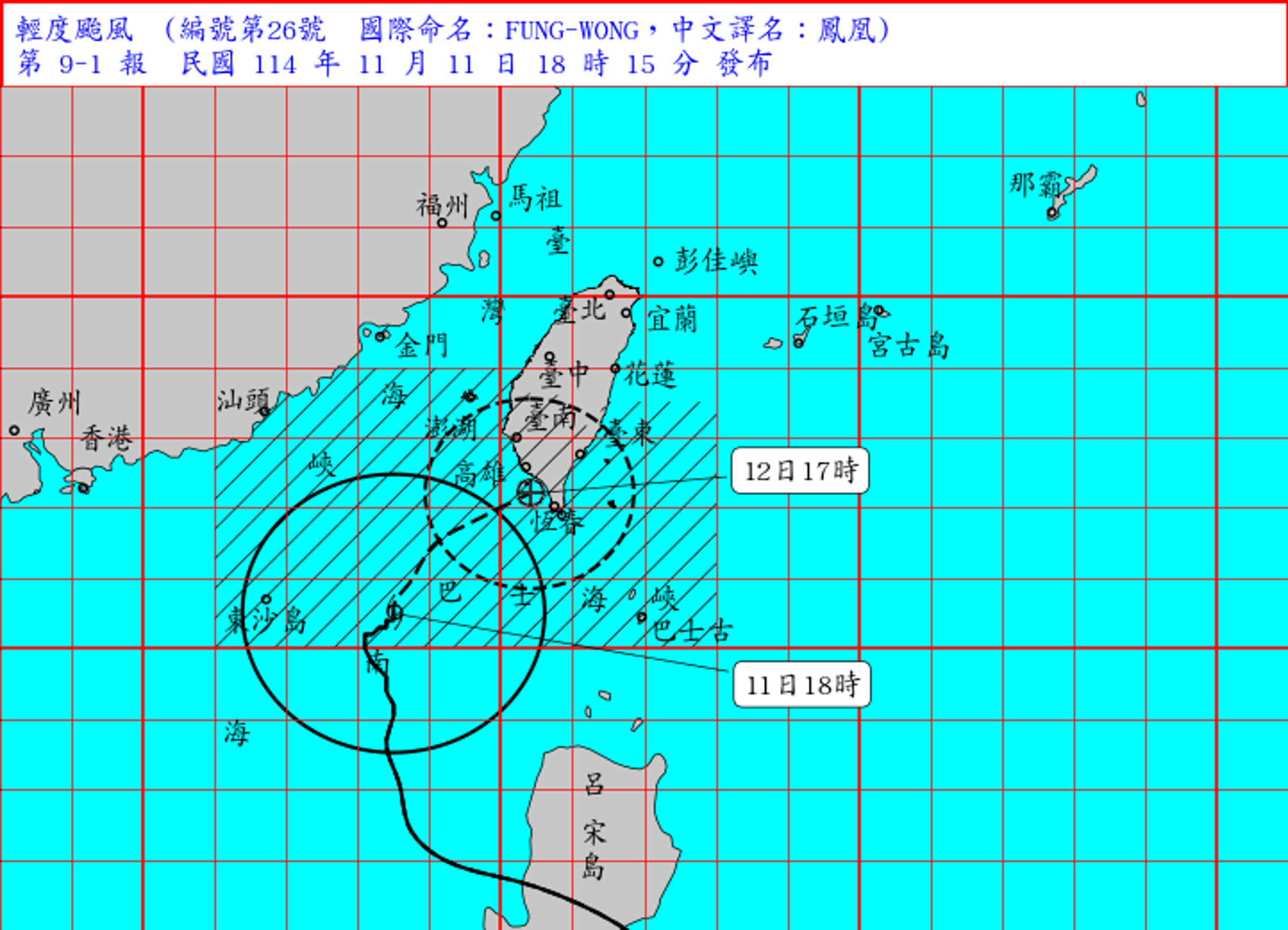 颱風中心目前在鵝鑾鼻西南西方海面,向北北東轉東北東移動,暴風圈正逐漸進入台灣西南方近海。(翻攝自中央氣象署官網)