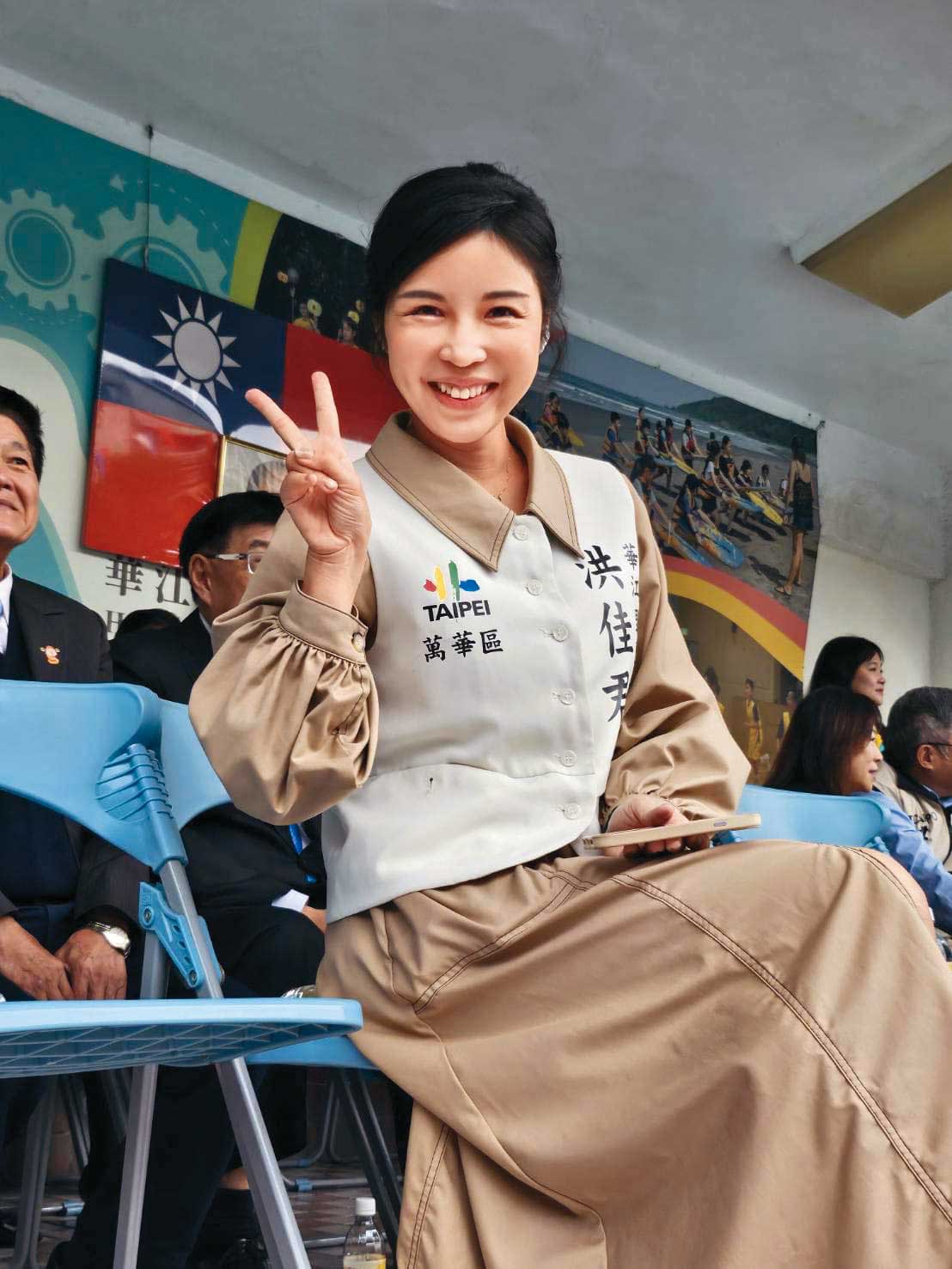 華江里里長洪佳君遭性騷，事件引發全台關注。（翻攝洪佳君臉書）