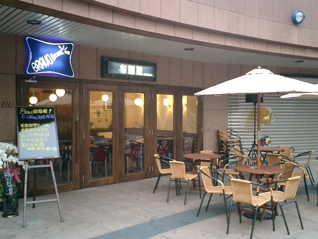 布娜飛在板橋縣民廣場B1的第一間店。(李勁毅提供)