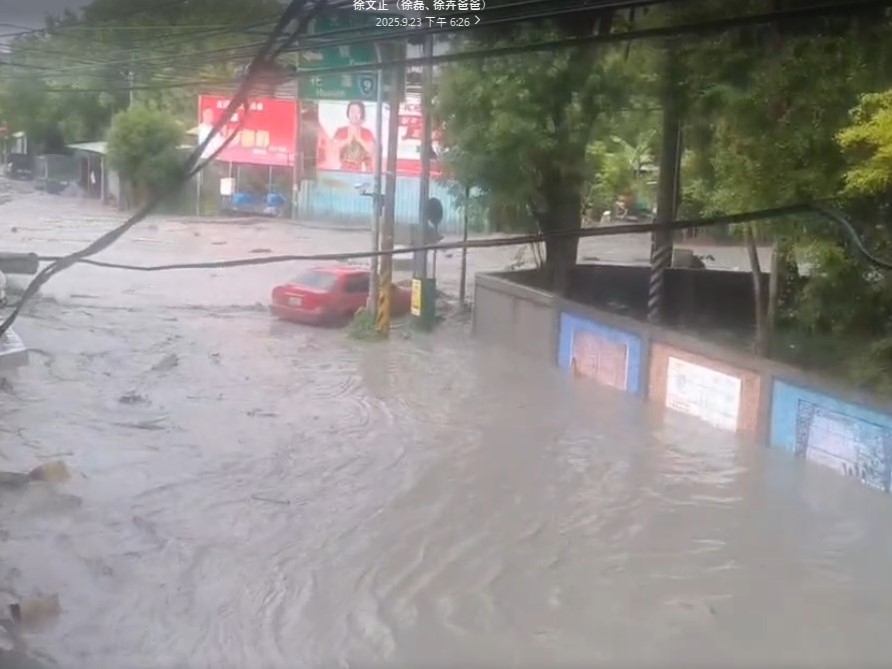 花蓮縣政府宣布，光復鄉明（24）日停止上班上課，其餘地區照常。（民眾提供）