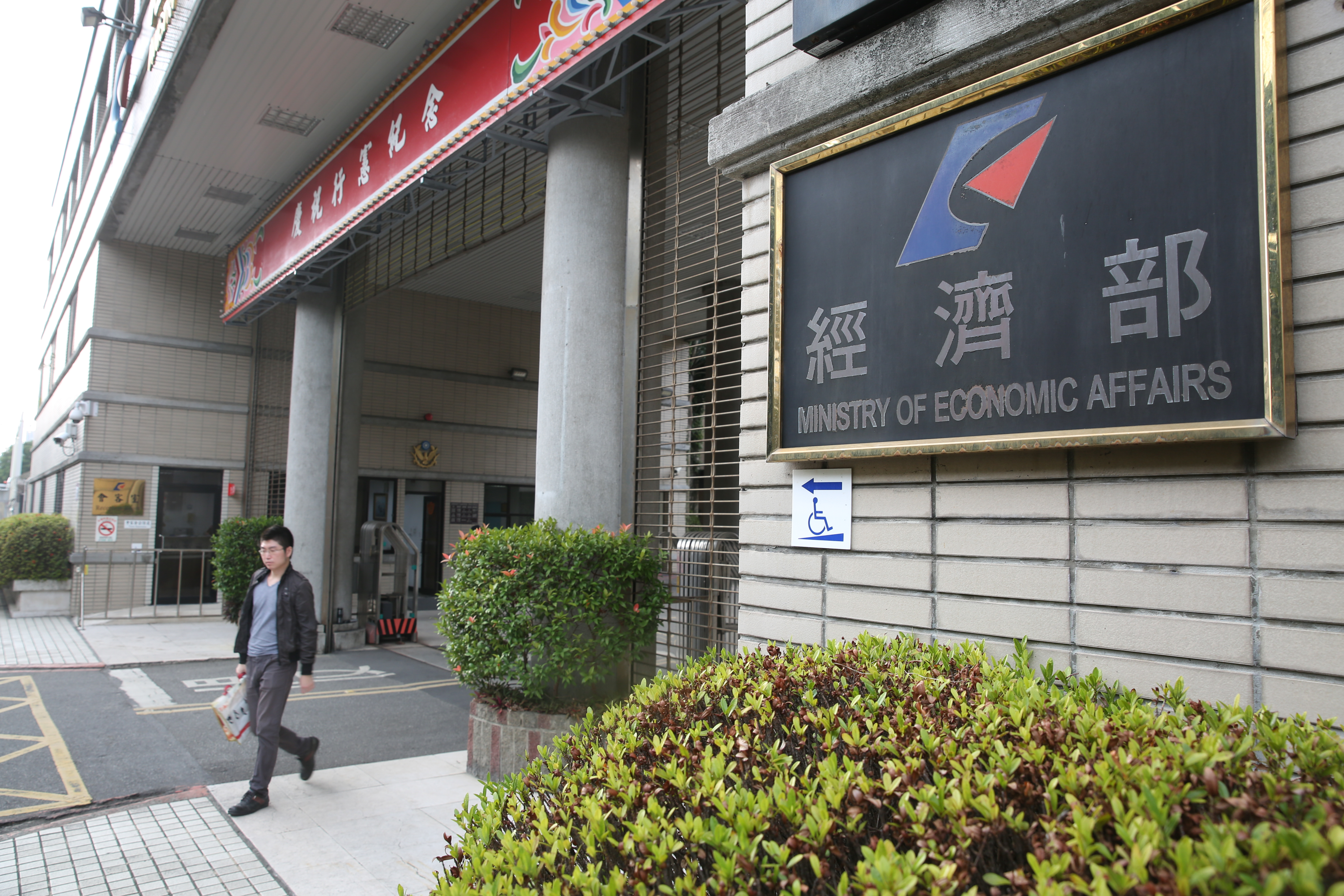 經濟部表示，在確保核能安全與核廢料可處理，以及及社會有共識的前提下，經濟部對核電是否延役等核能相關議題，保持開放態度。（本刊資料照）