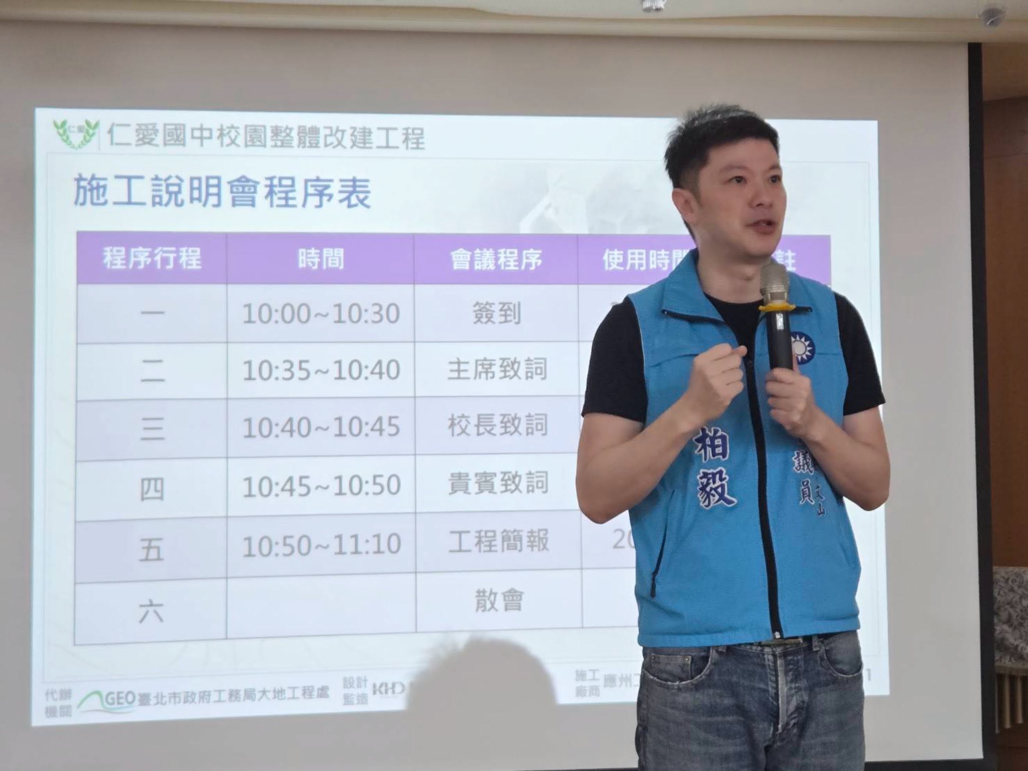 李柏毅「急診室咆哮」今鞠躬道歉。(翻攝自李柏毅臉書)