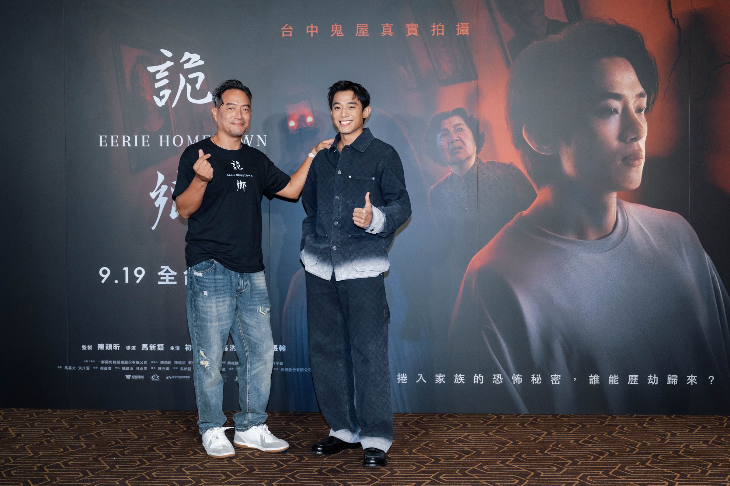 張翰與初孟軒在電影《詭鄉》中飾演父子,都愛上雷嘉汭挑戰禁忌「親子丼」。(一群獨角鯨娛樂提供)