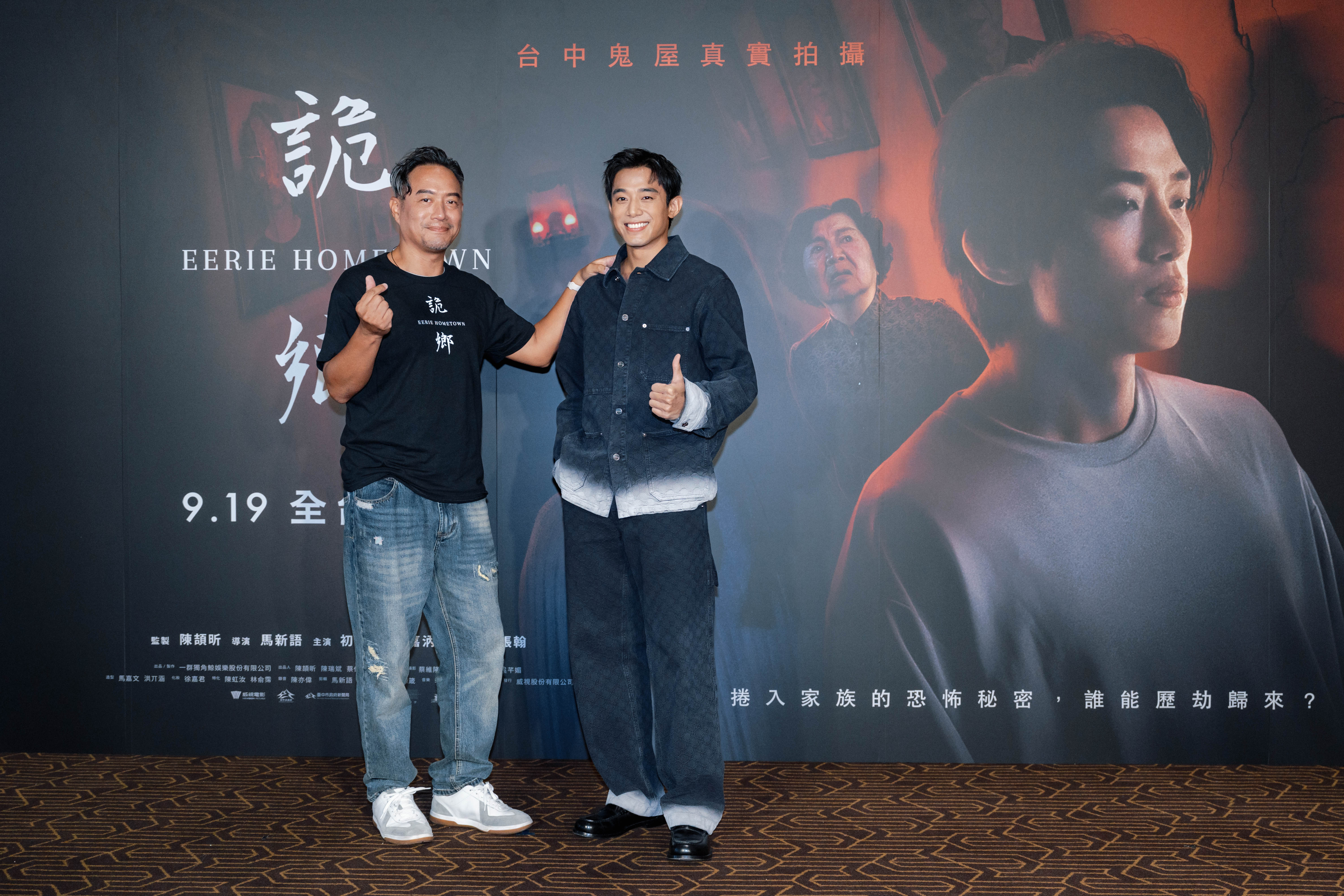 張翰與初孟軒在電影《詭鄉》中飾演父子，都愛上雷嘉汭挑戰禁忌「親子丼」。(一群獨角鯨娛樂提供)