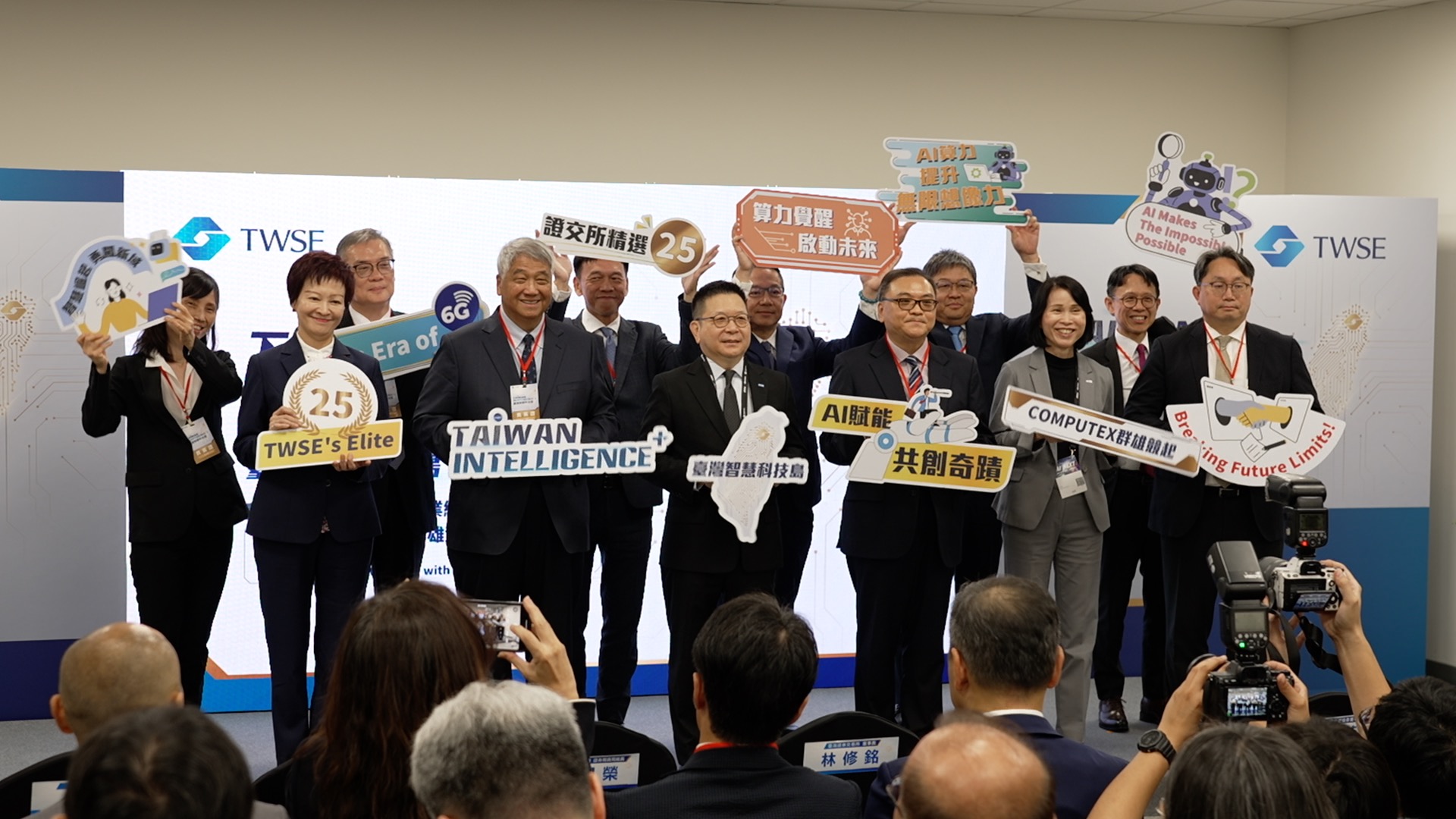 證交所首度進駐「臺北國際電腦展（COMPUTEX 2025）」，並於5月20日至23日在南港展覽館一館6樓舉辦「臺灣智慧科技島主題式業績展望會」，攜手25家高潛力上市櫃企業，向全球投資人展現台灣科技實力與資本市場動能。