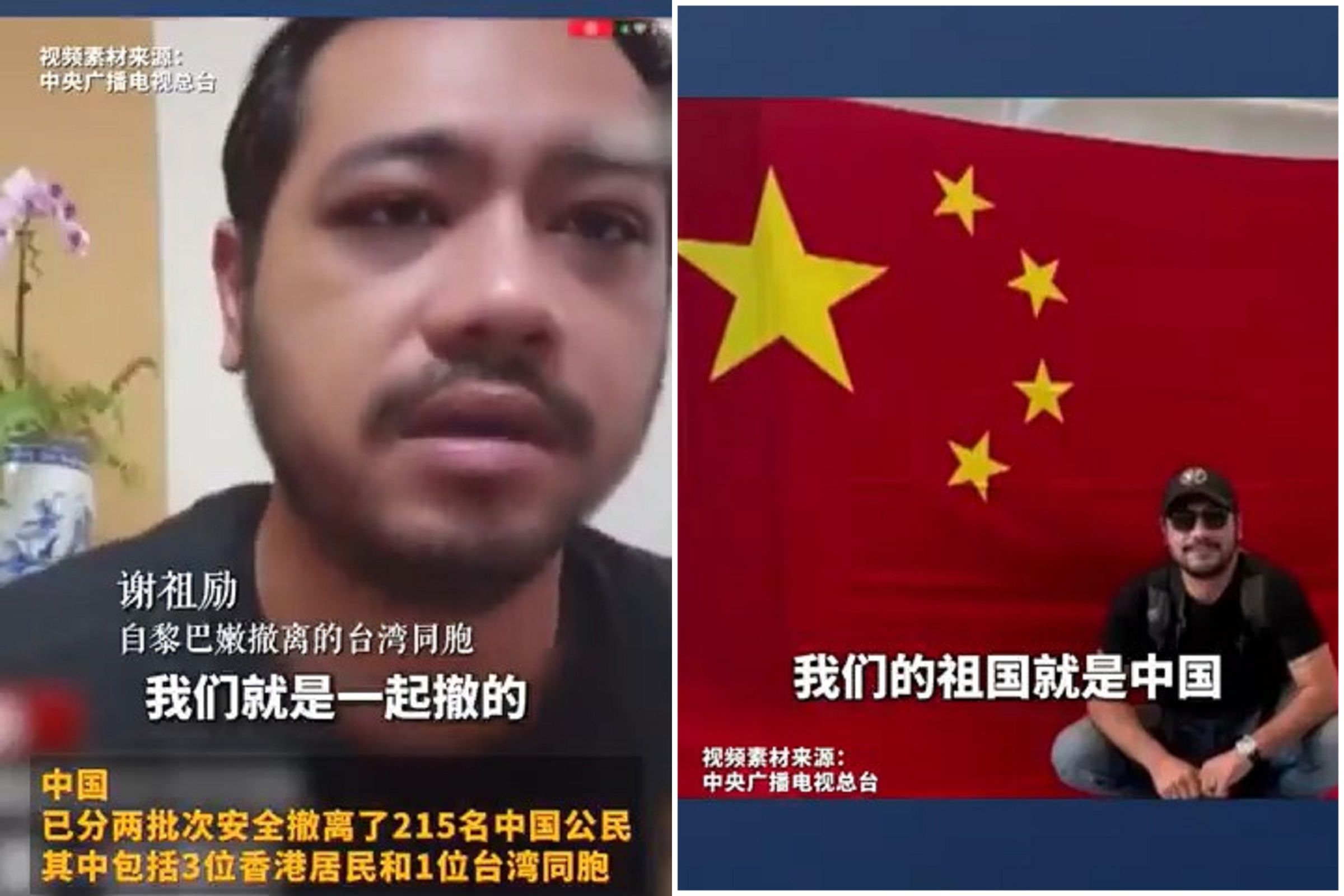 台男搭中共撤僑船離開黎巴嫩,用晶晶體高呼「我們祖國就是中國」。(翻自微博)