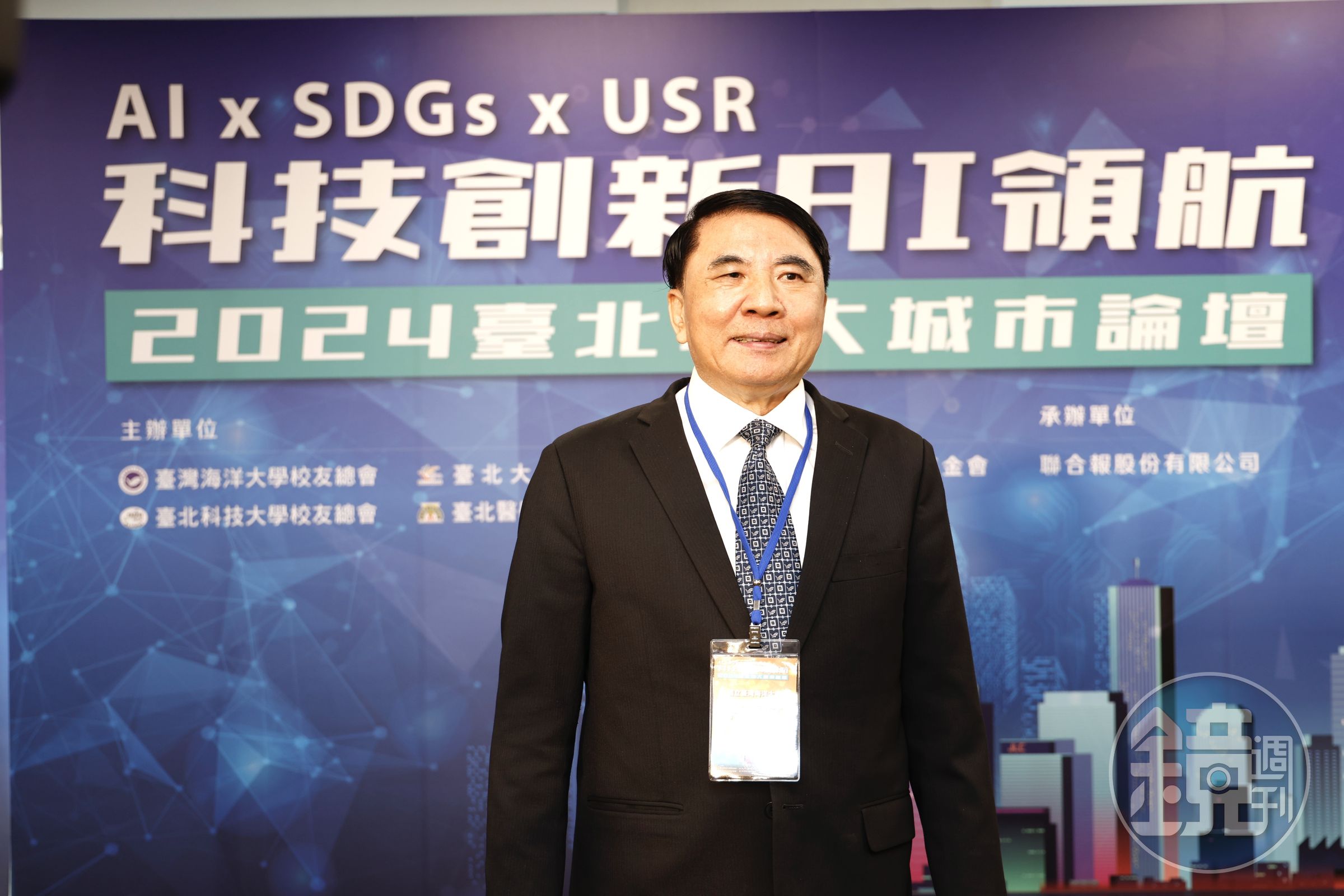 台灣海洋大學許泰文校長表示,期待藉由本次論壇,響應政府培育AI人才與推動永續發展。
