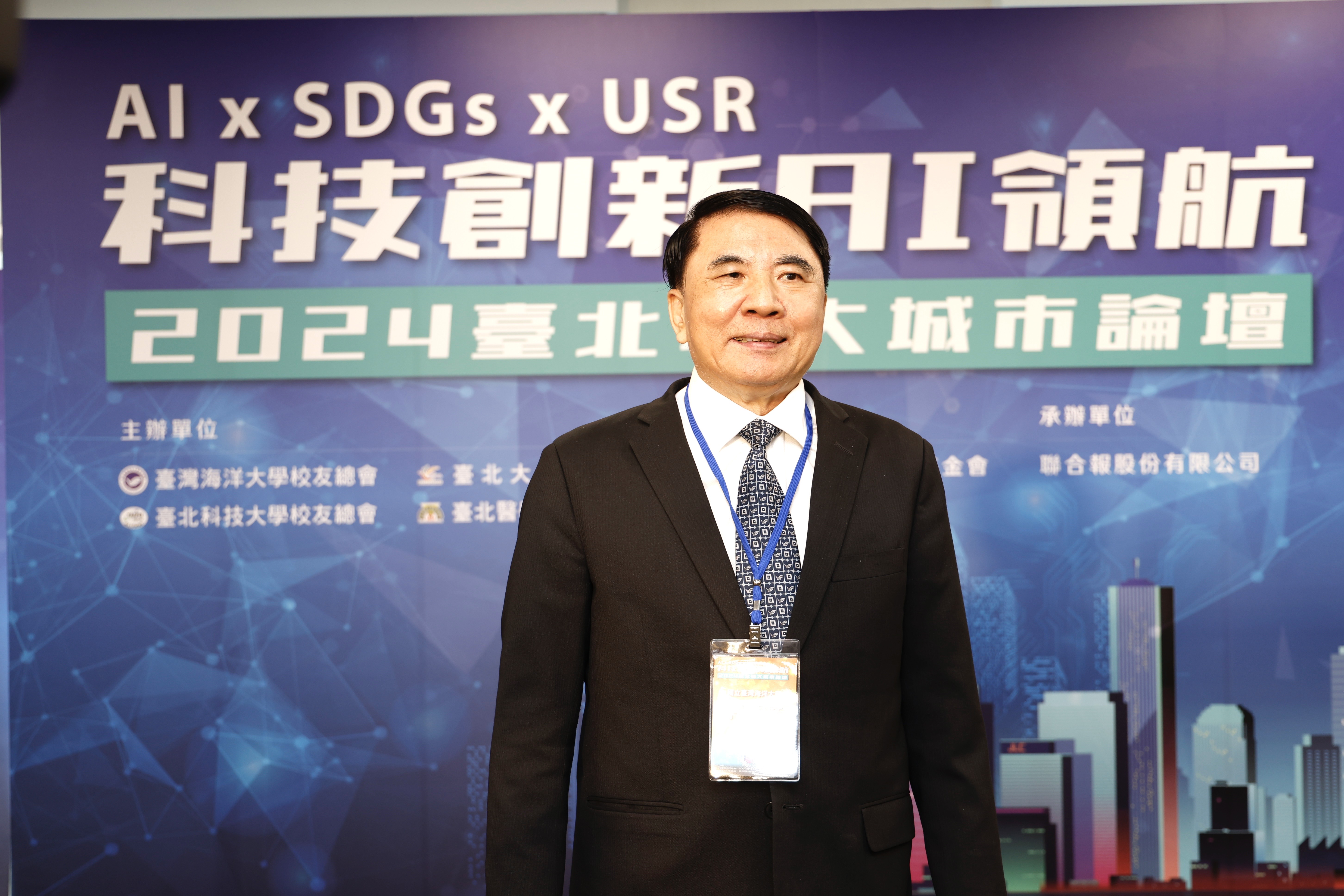 台灣海洋大學許泰文校長表示，期待藉由本次論壇，響應政府培育AI人才與推動永續發展。