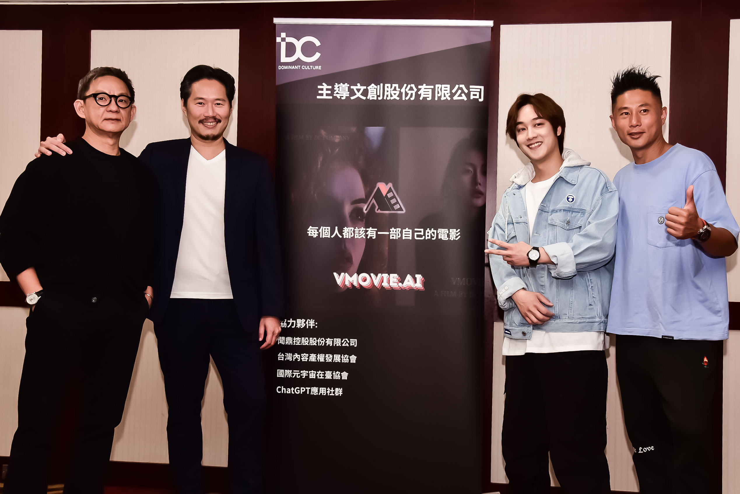 導演曹瑞源(左起)、主導文創執行長江秉承、那對夫妻king和彭小刀出席發佈會。(主導文創提供)
