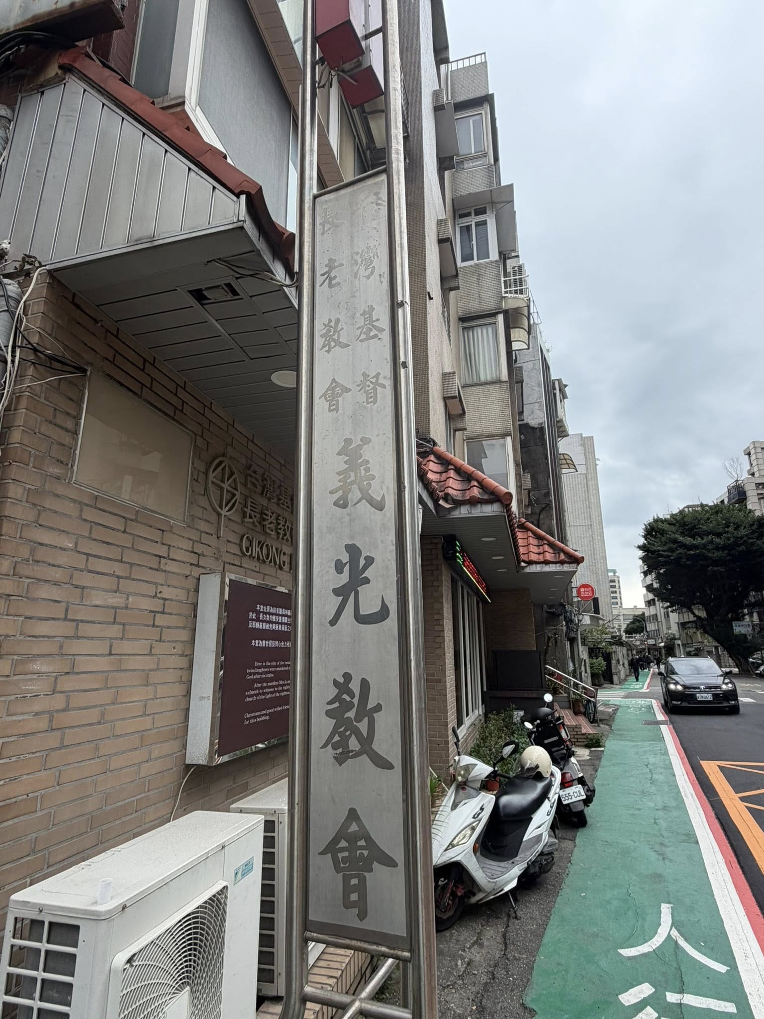 賈永婕親訪義光教會,慚愧坦言她一直以為事發在很偏遠的地方。(翻攝自賈永婕臉書)