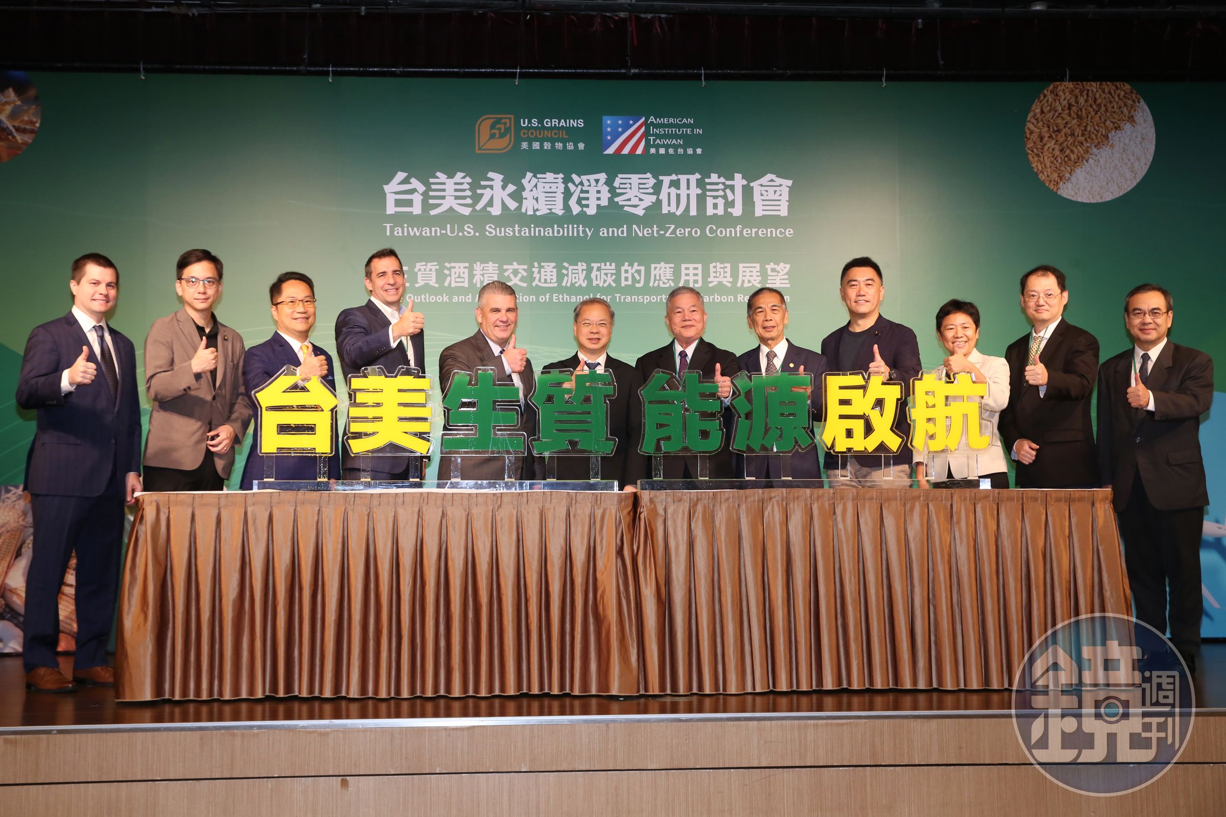 台灣中油將與美國穀物協會合作，推廣永續航空燃料及酒精汽油的使用，一方面搶攻相關商機，一方面為永續淨零努力。美國穀物協會駐台代表盧智卿（左3），美國穀物協會副總裁Cary Sifferath（左5），行政院祕書長龔明鑫（左），中油董事長李順欽（右5）。
