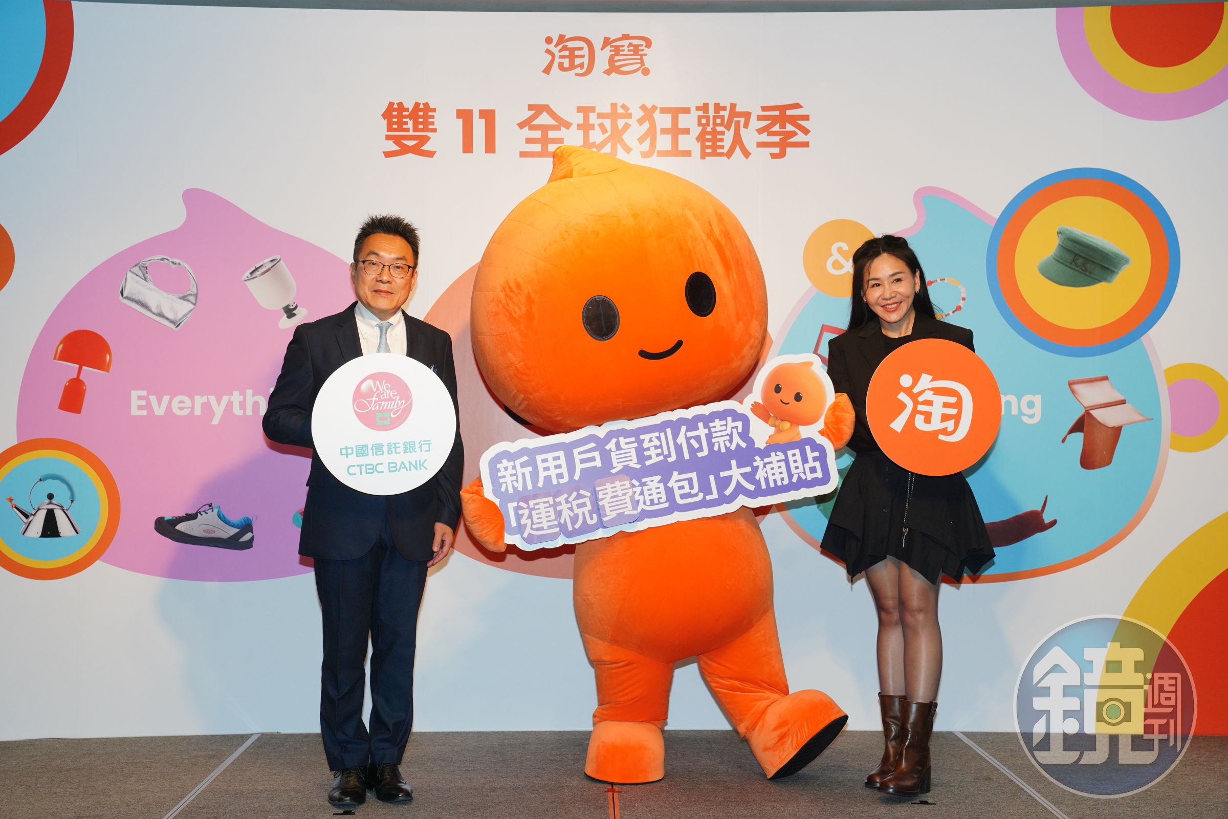 淘寶10月16日於台灣啟動雙11購物節活動。
