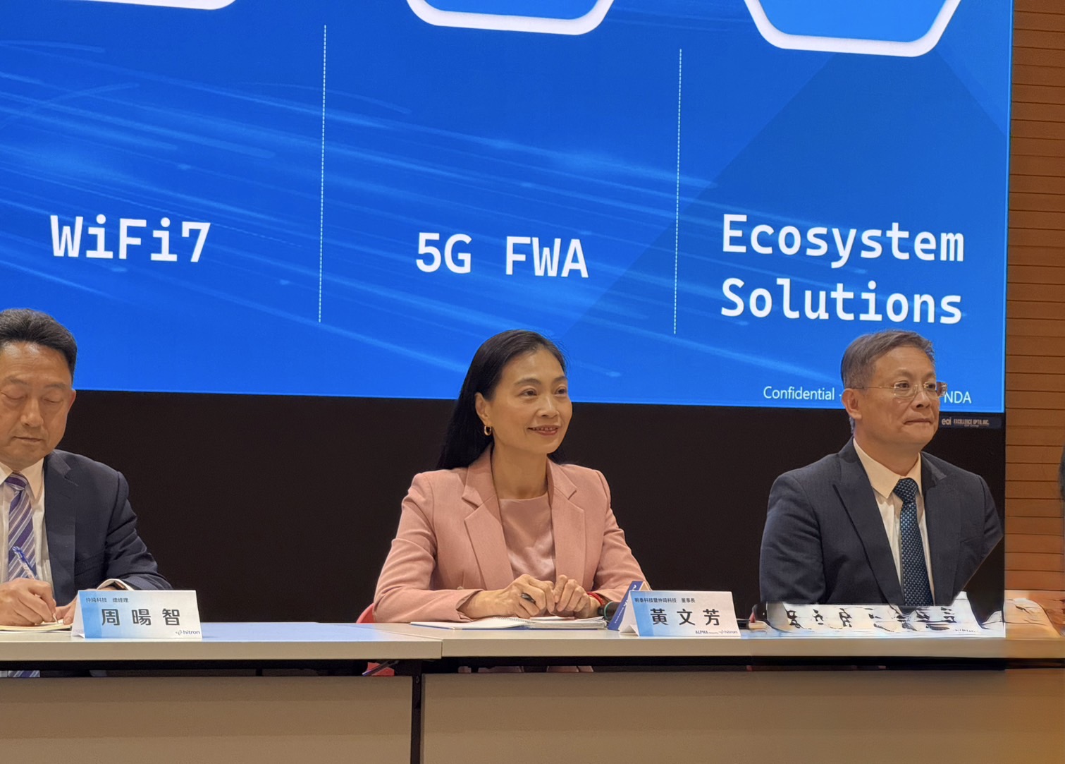 明泰董事長黃文芳（中）認為，今年下半年網通市場狀況將開始觸底反彈，且成長力道明確。