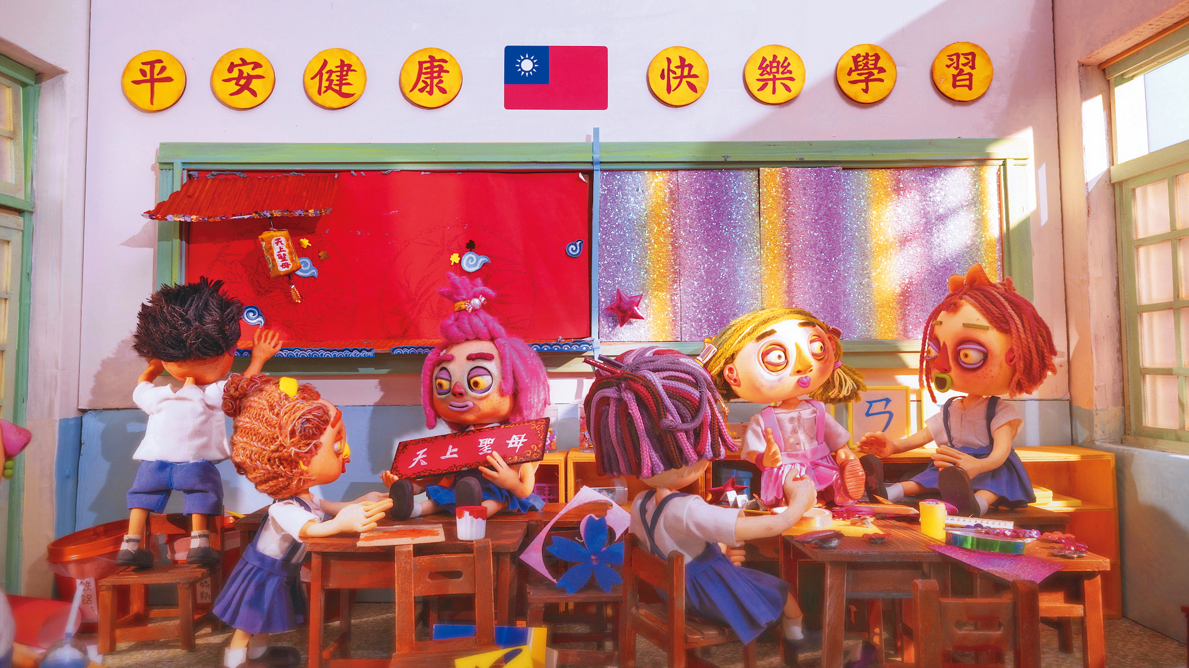 《我是陳派派》以6至12歲的兒童為目標受眾， 細膩刻畫具辨識度的在地文化。（小公視提供）