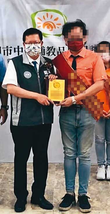 補習班業者（右）藍綠通吃，曾獲前桃園市長鄭文燦（左）頒獎。（翻攝該補習班業者臉書）