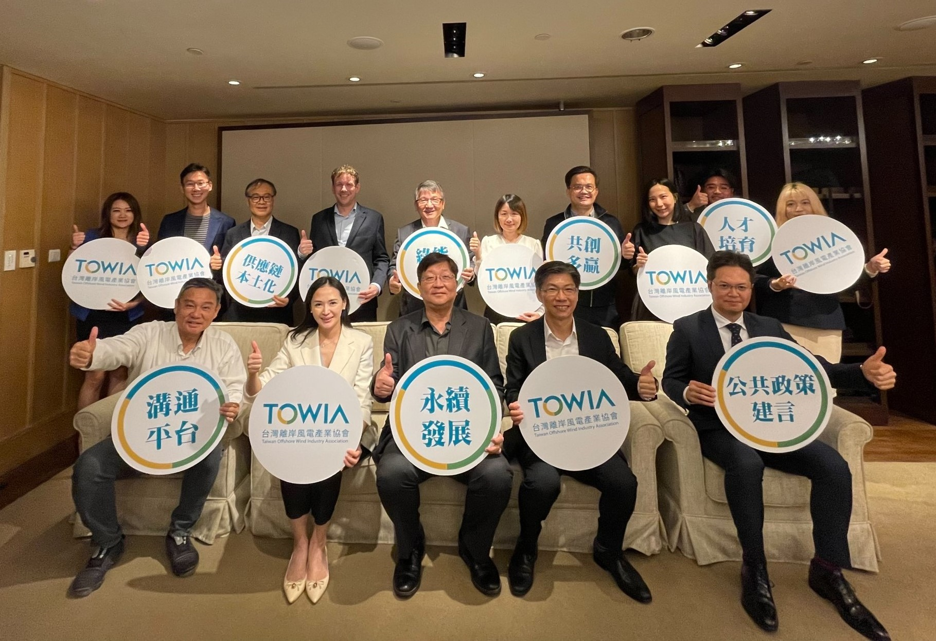 台灣離岸風電產業協會日前舉行新任理監事交接，由風睿能源（SRE）董事長林雍堯（第一排右二）當選連任理事長。（TOWIA提供）